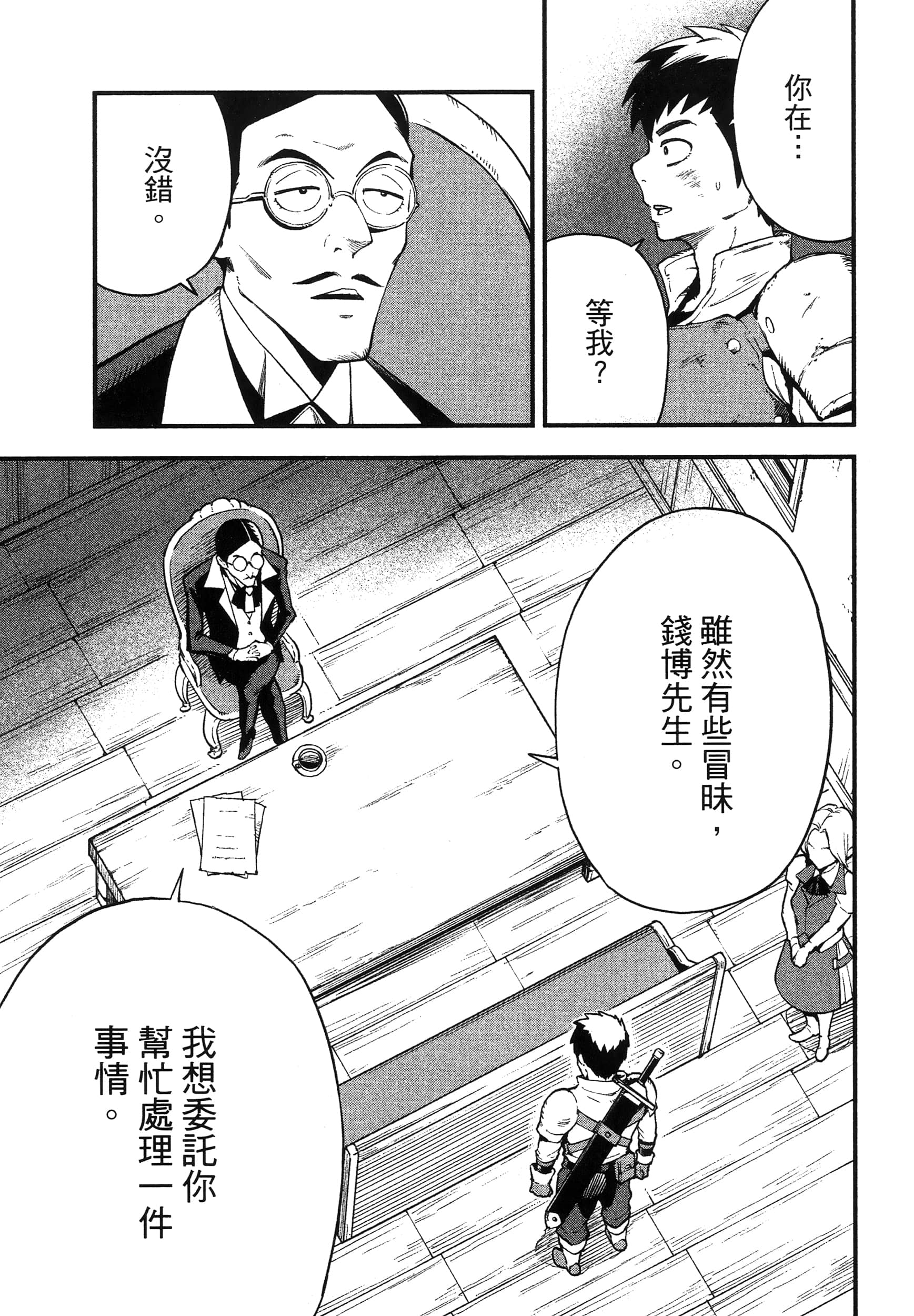 第 137 页