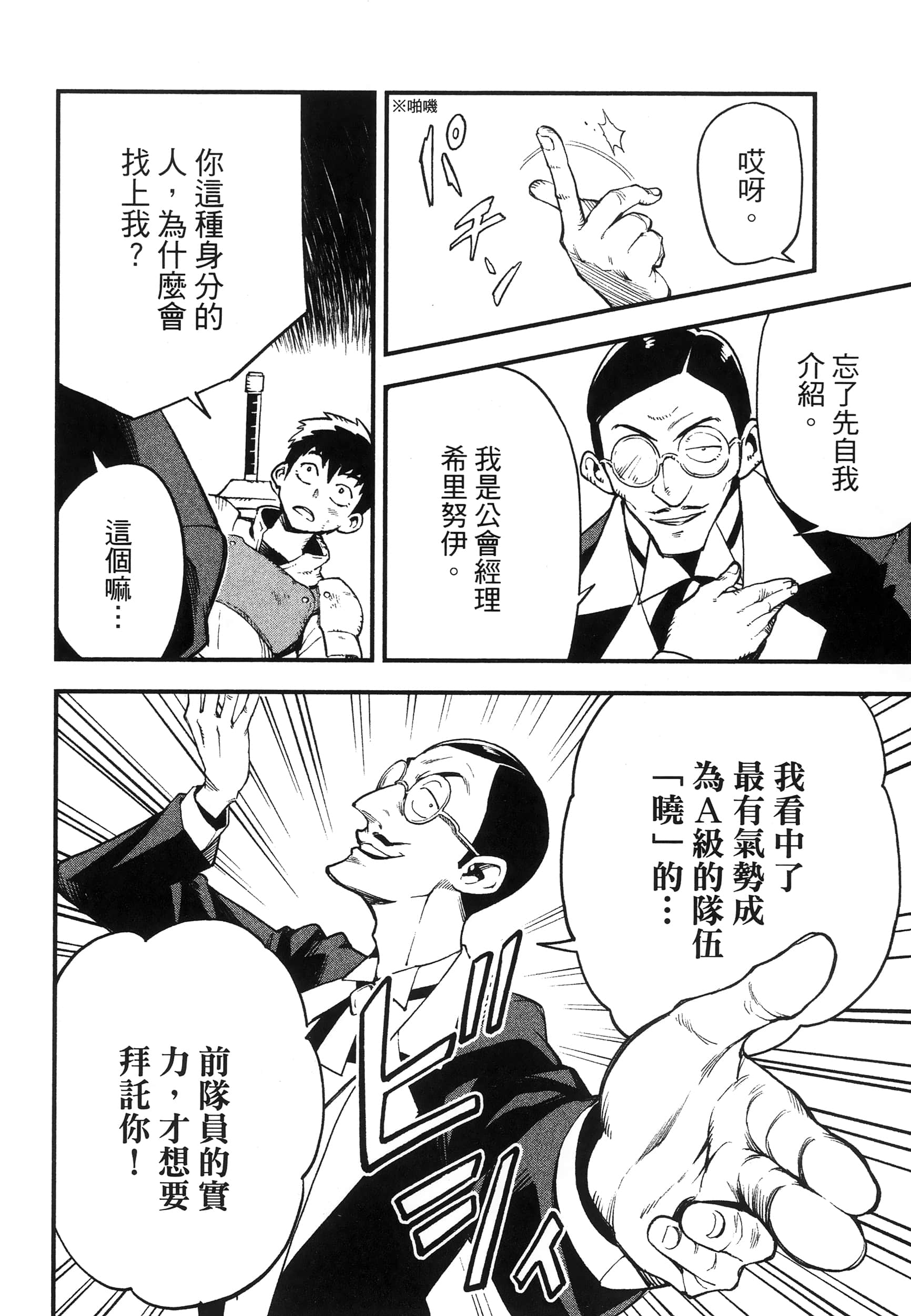 第 138 页