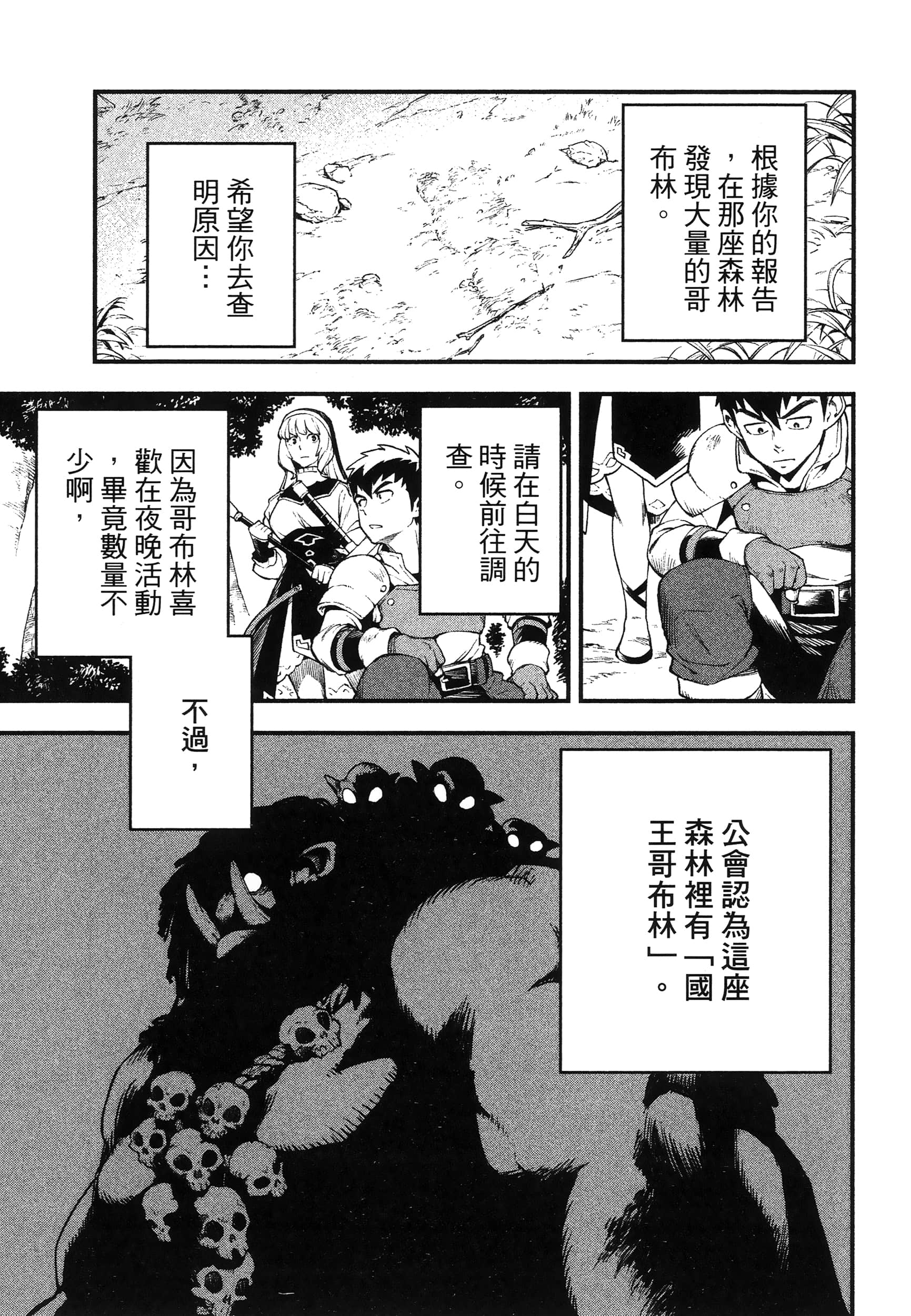 第 141 页