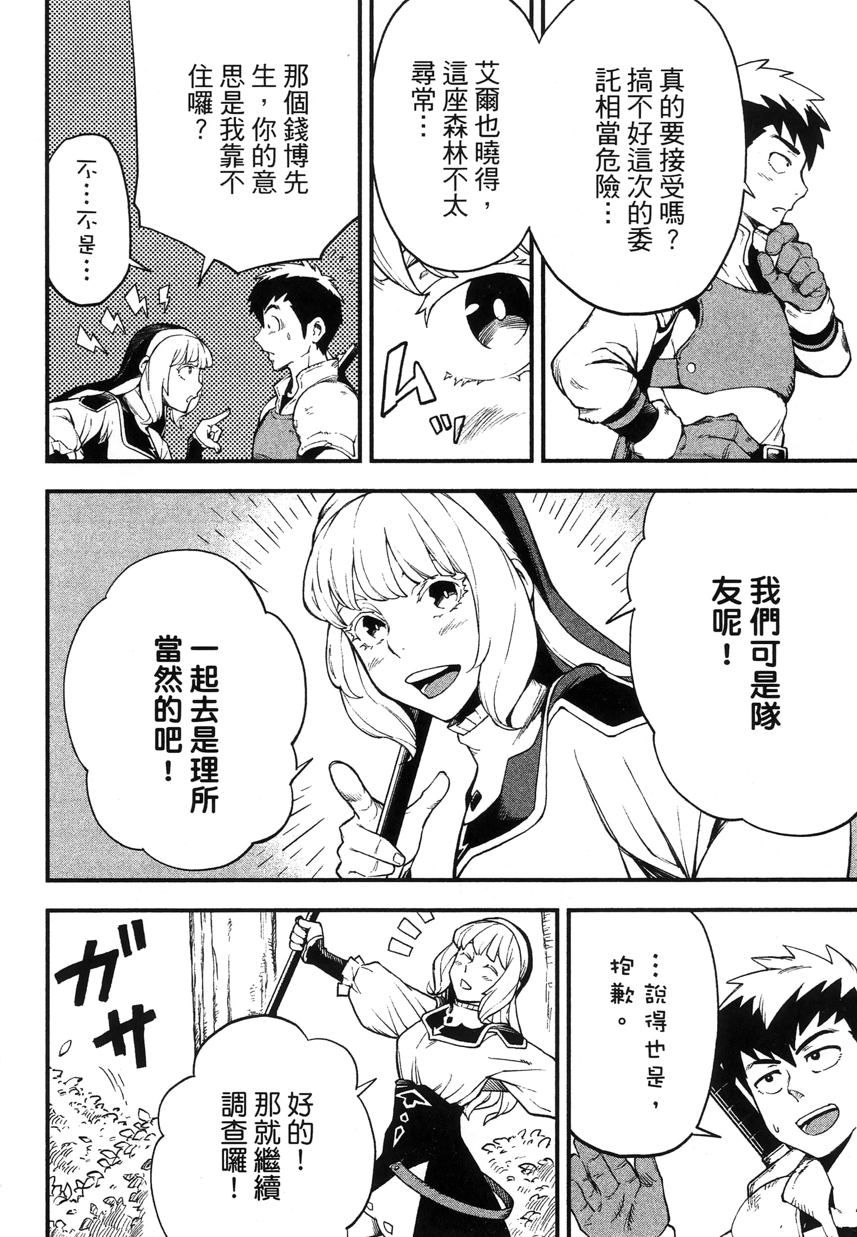 第 144 页