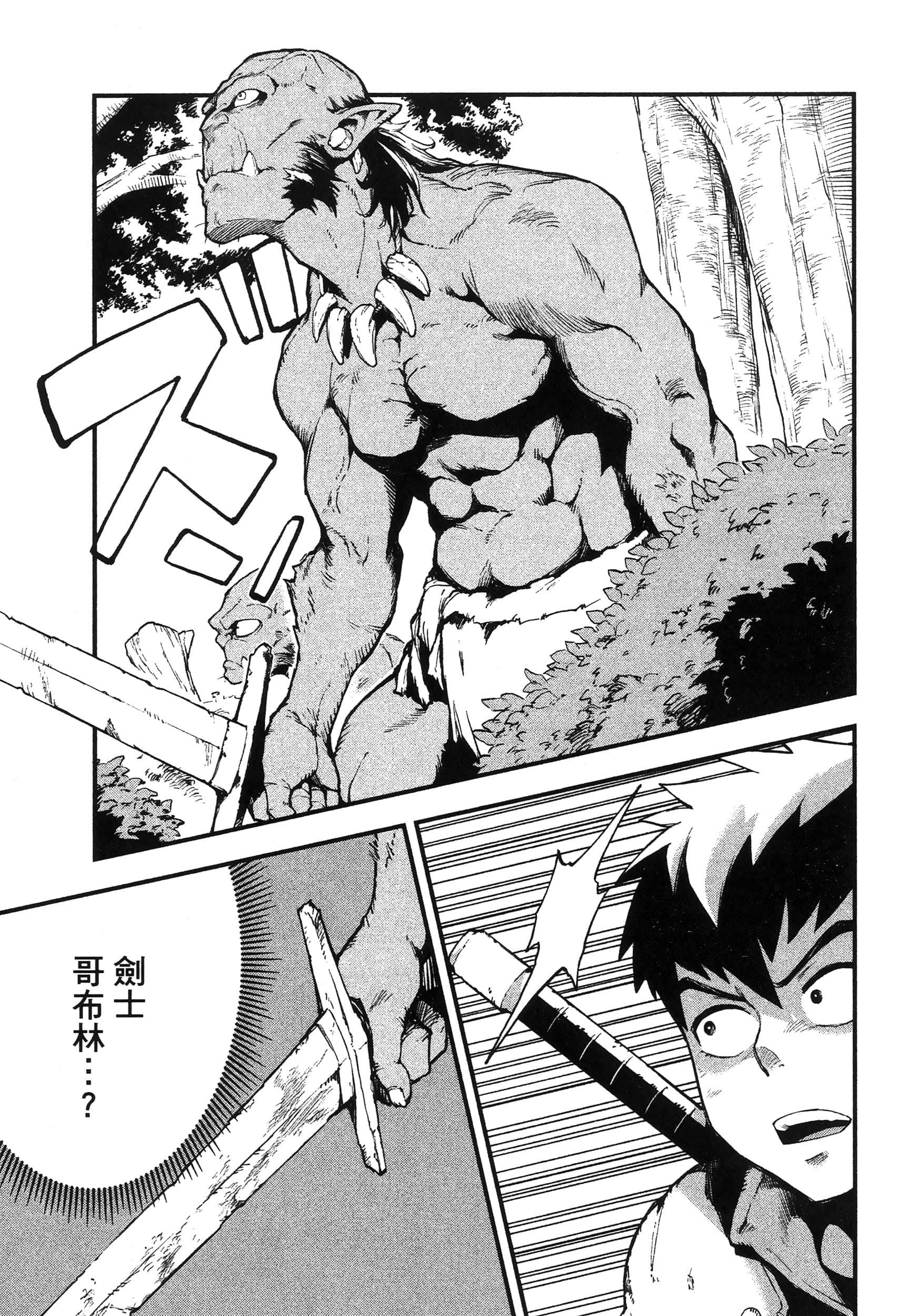 第 145 页