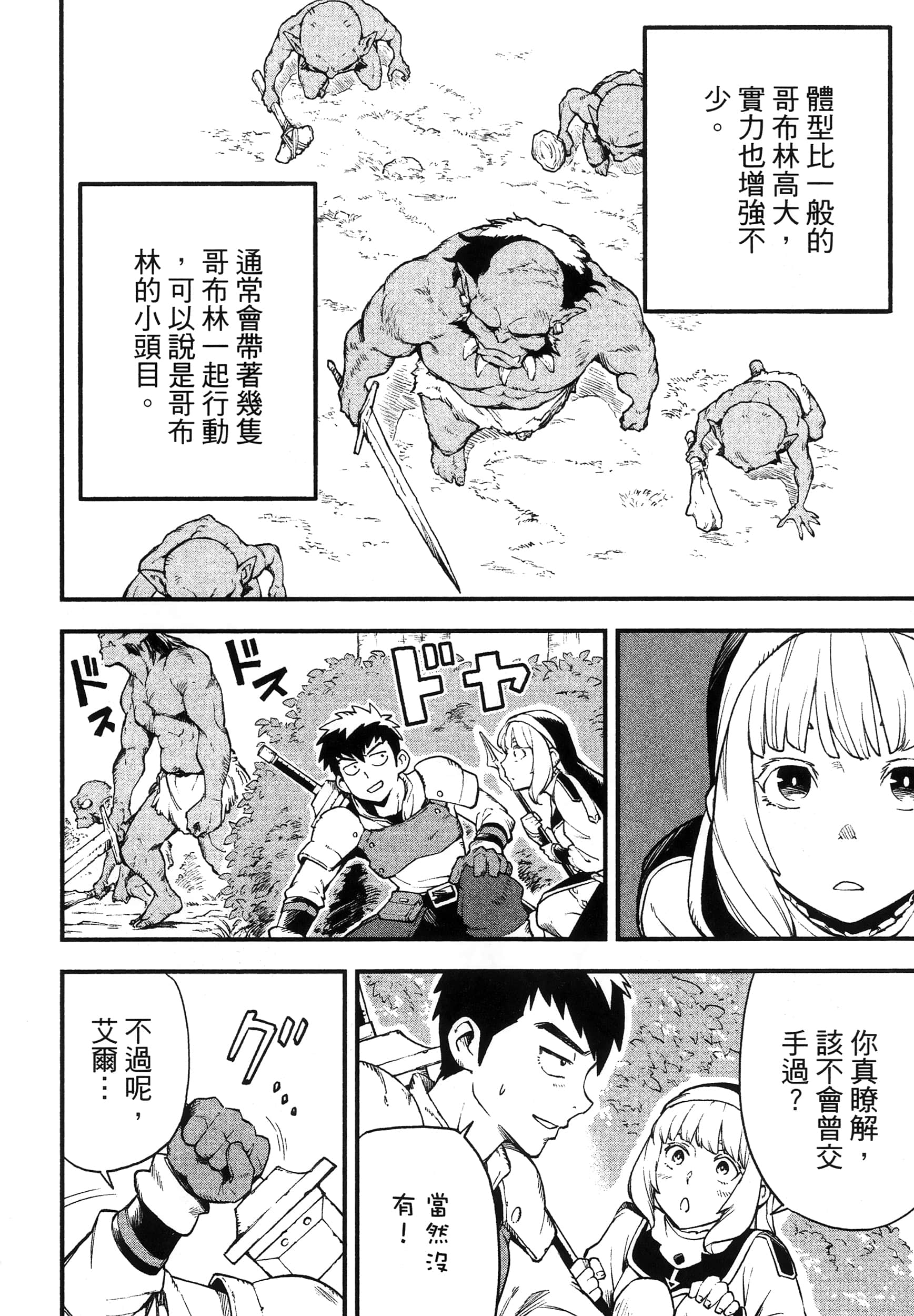 第 146 页