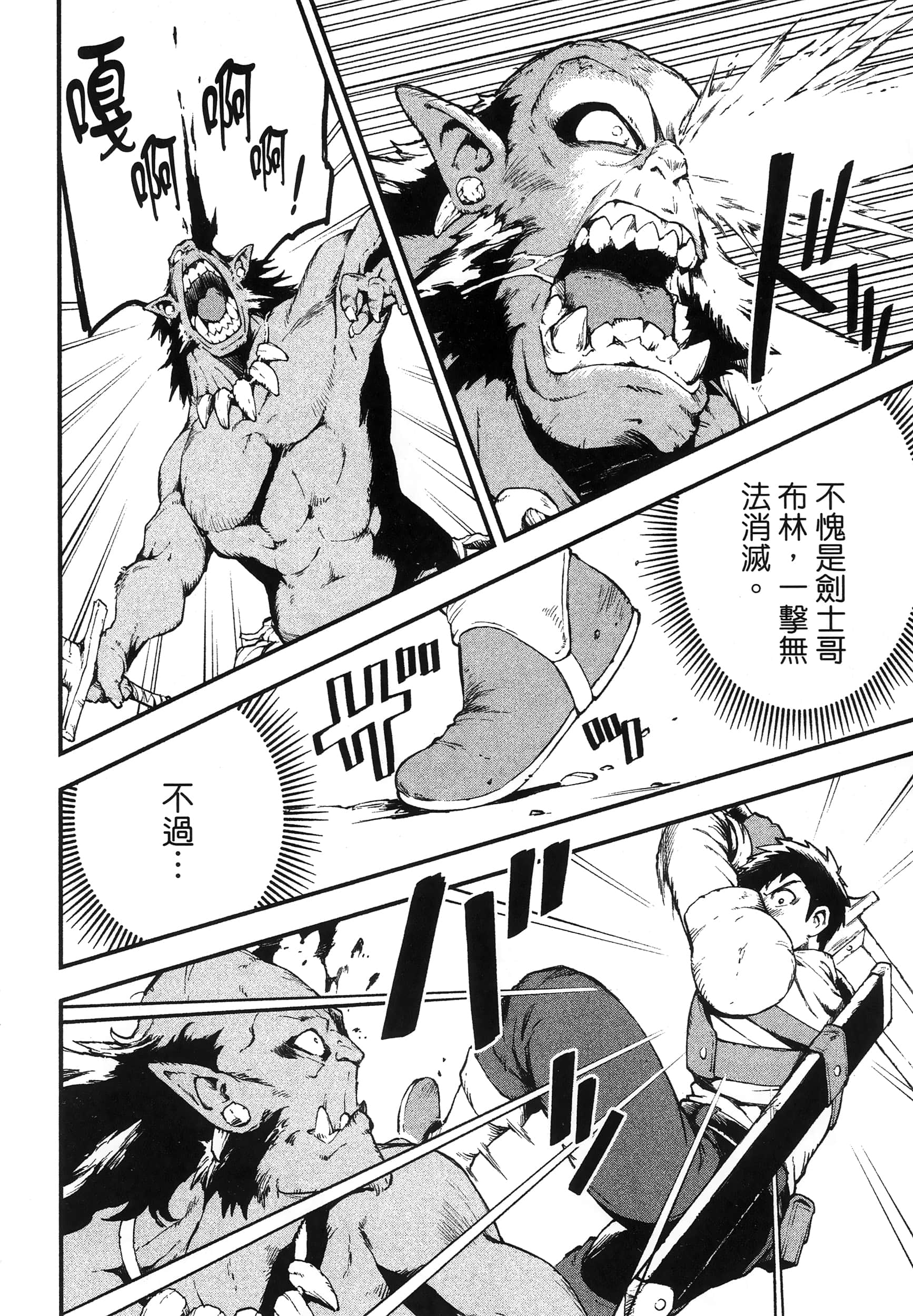 第 148 页