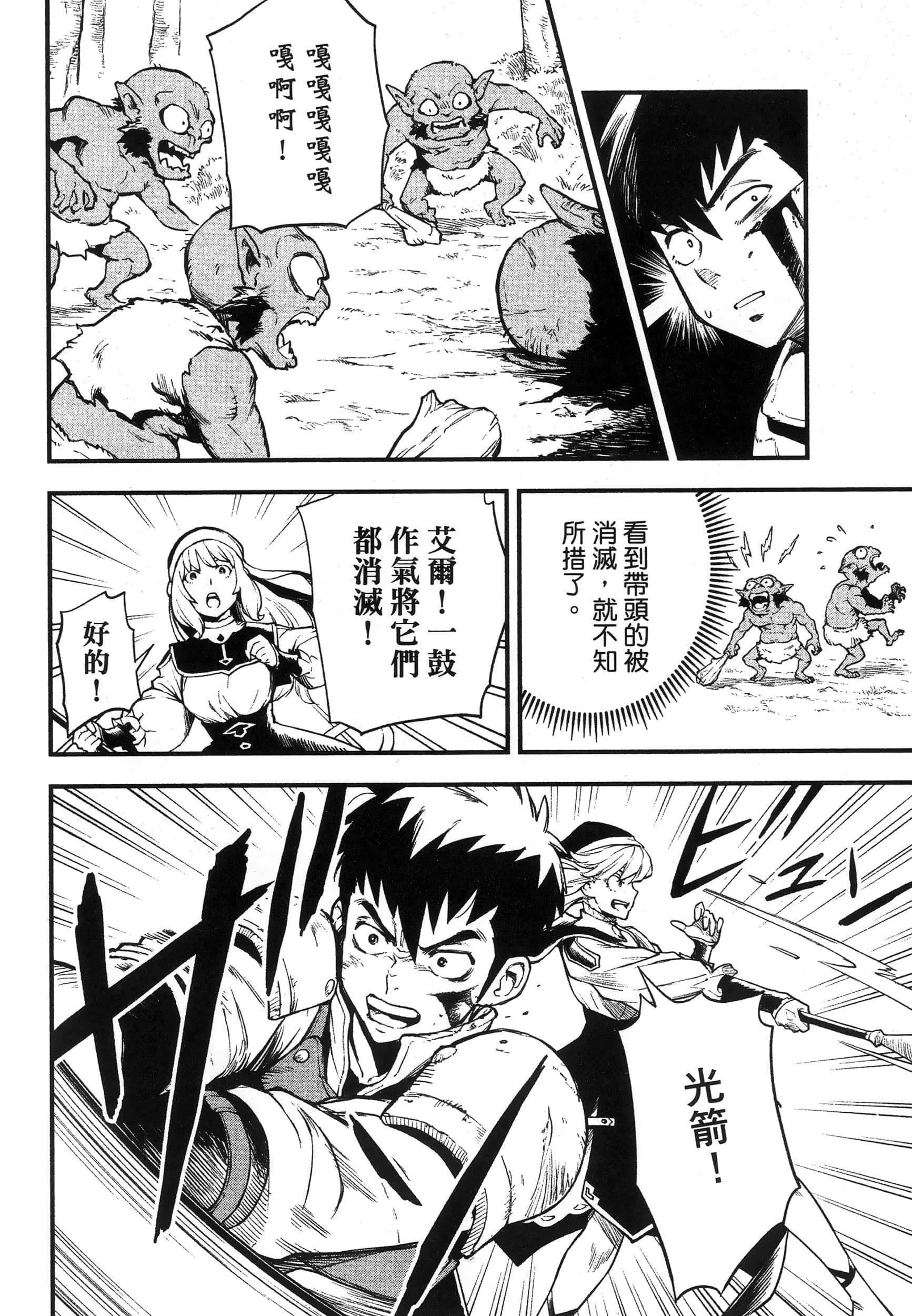 第 150 页