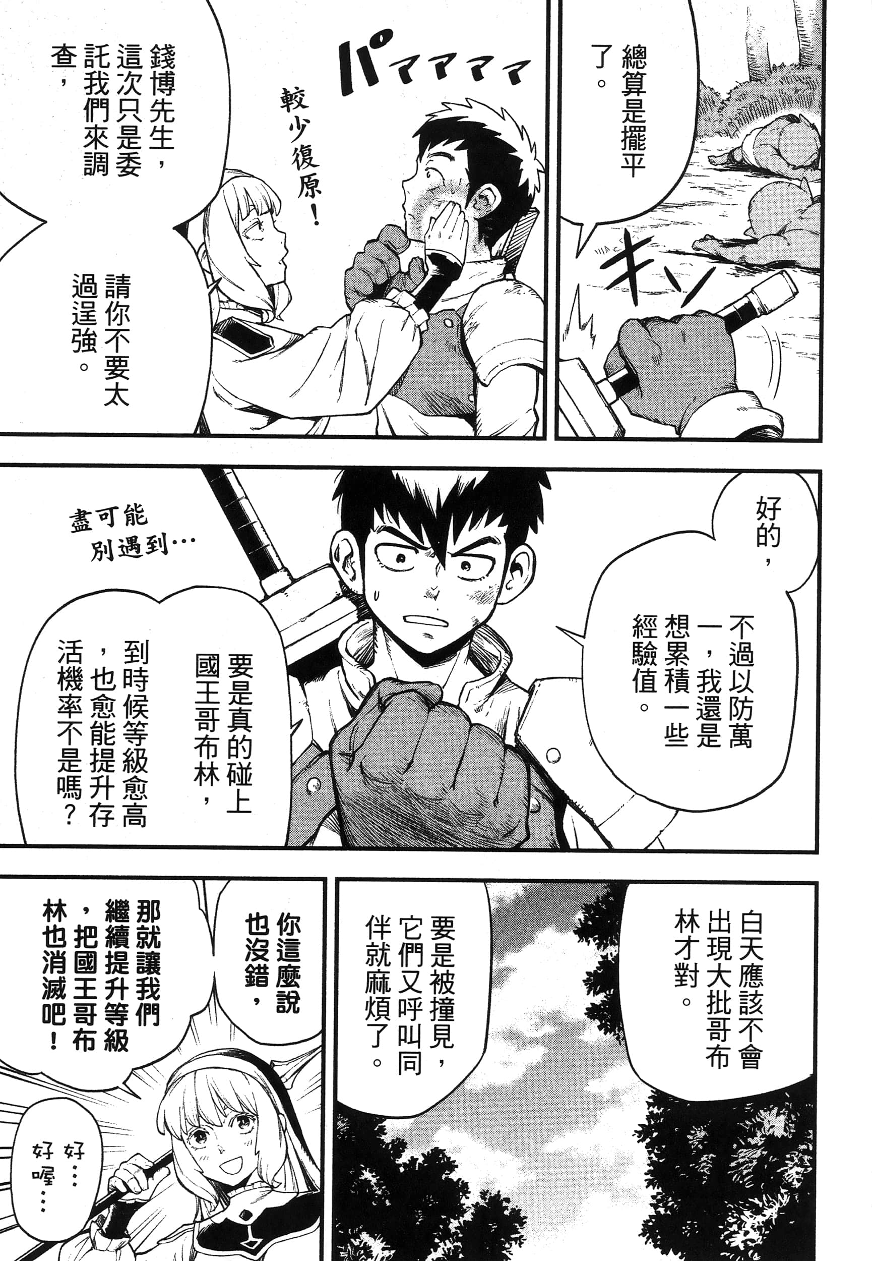 第 151 页
