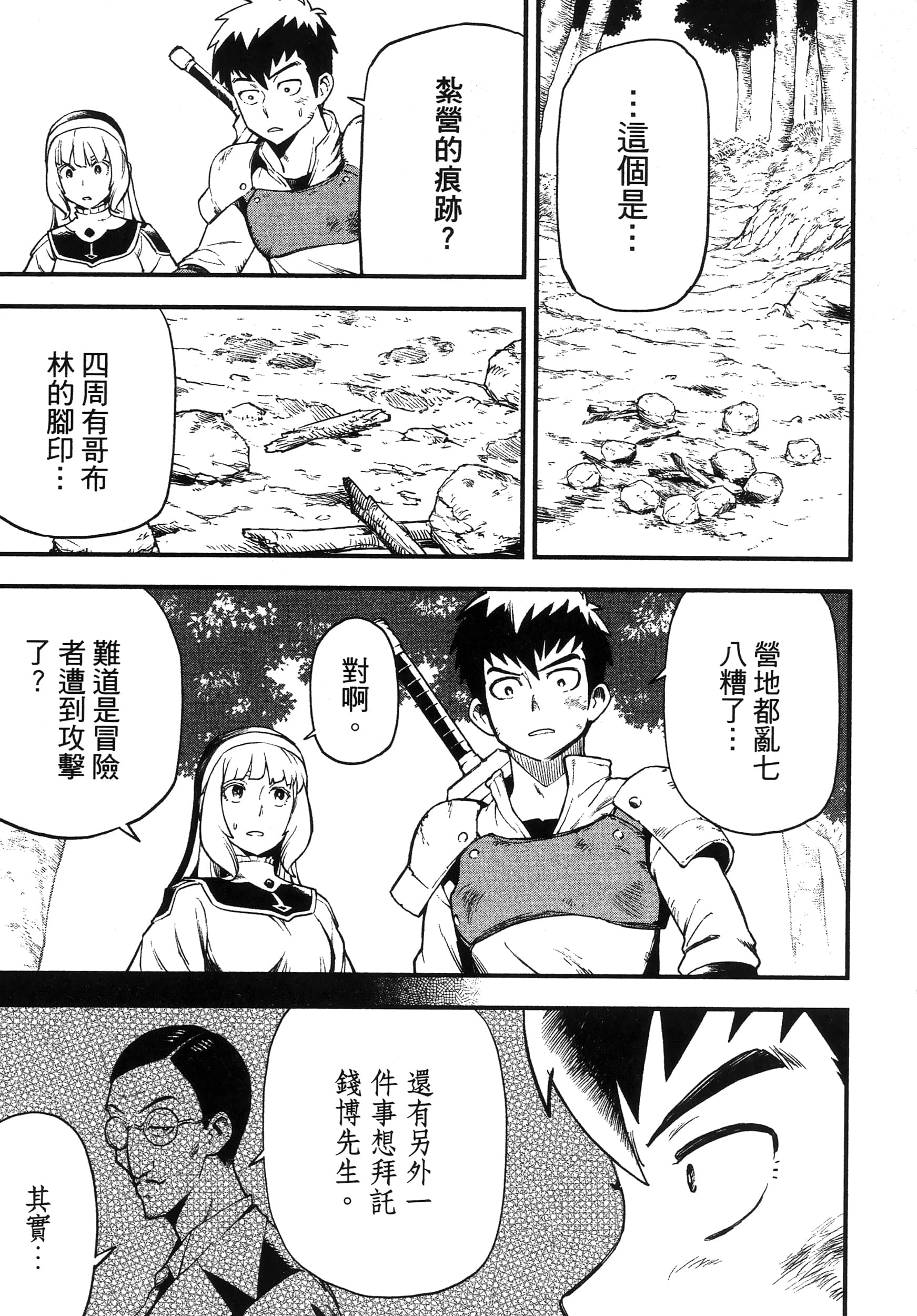 第 153 页