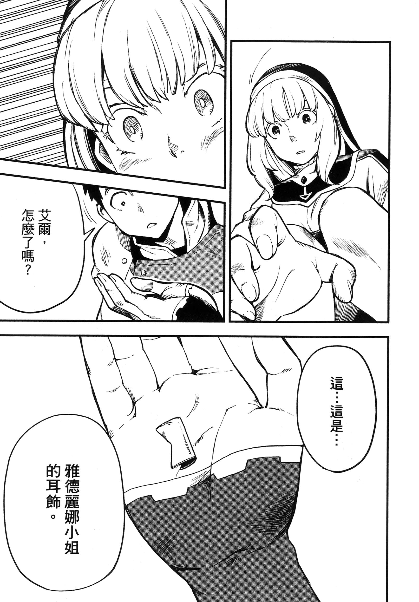 第 155 页