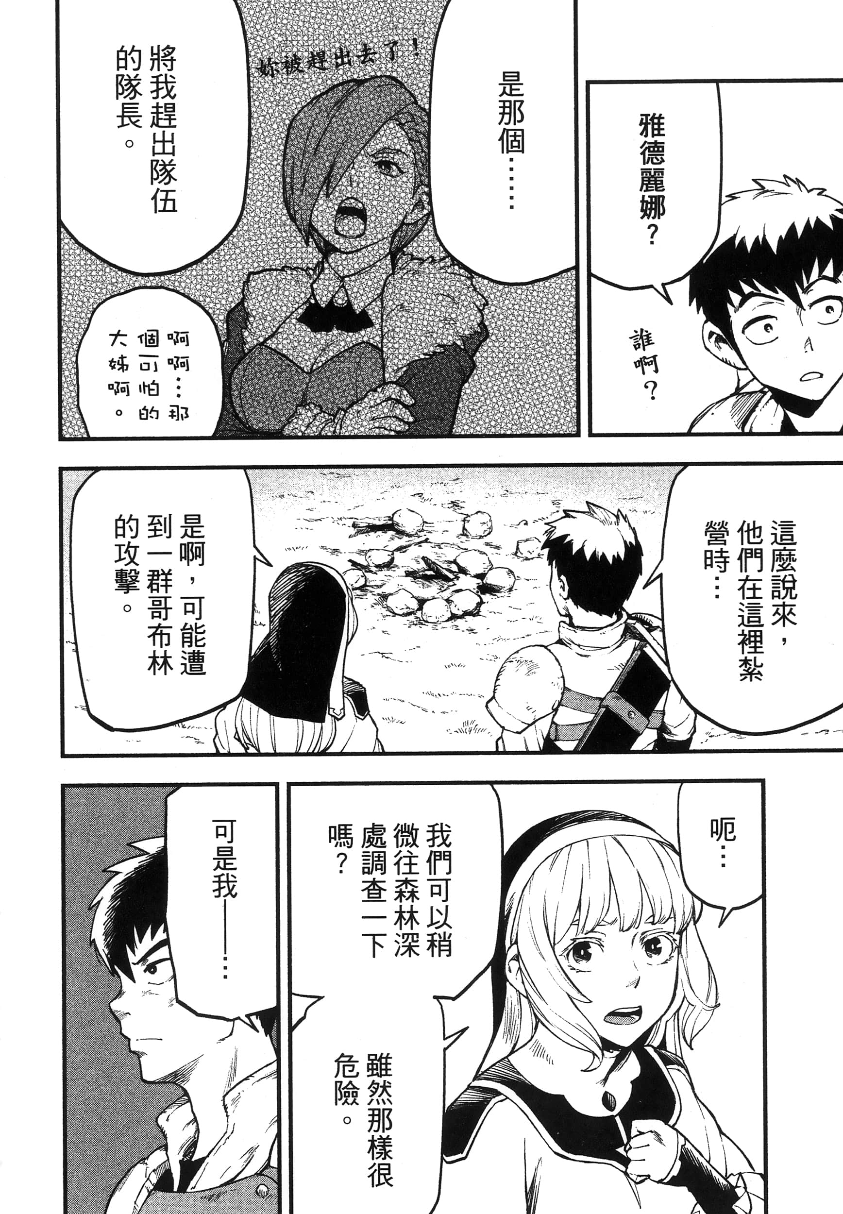 第 156 页