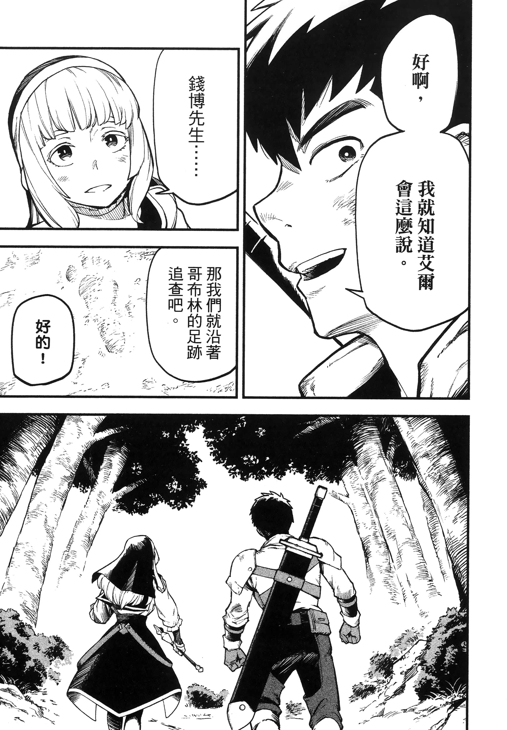 第 157 页