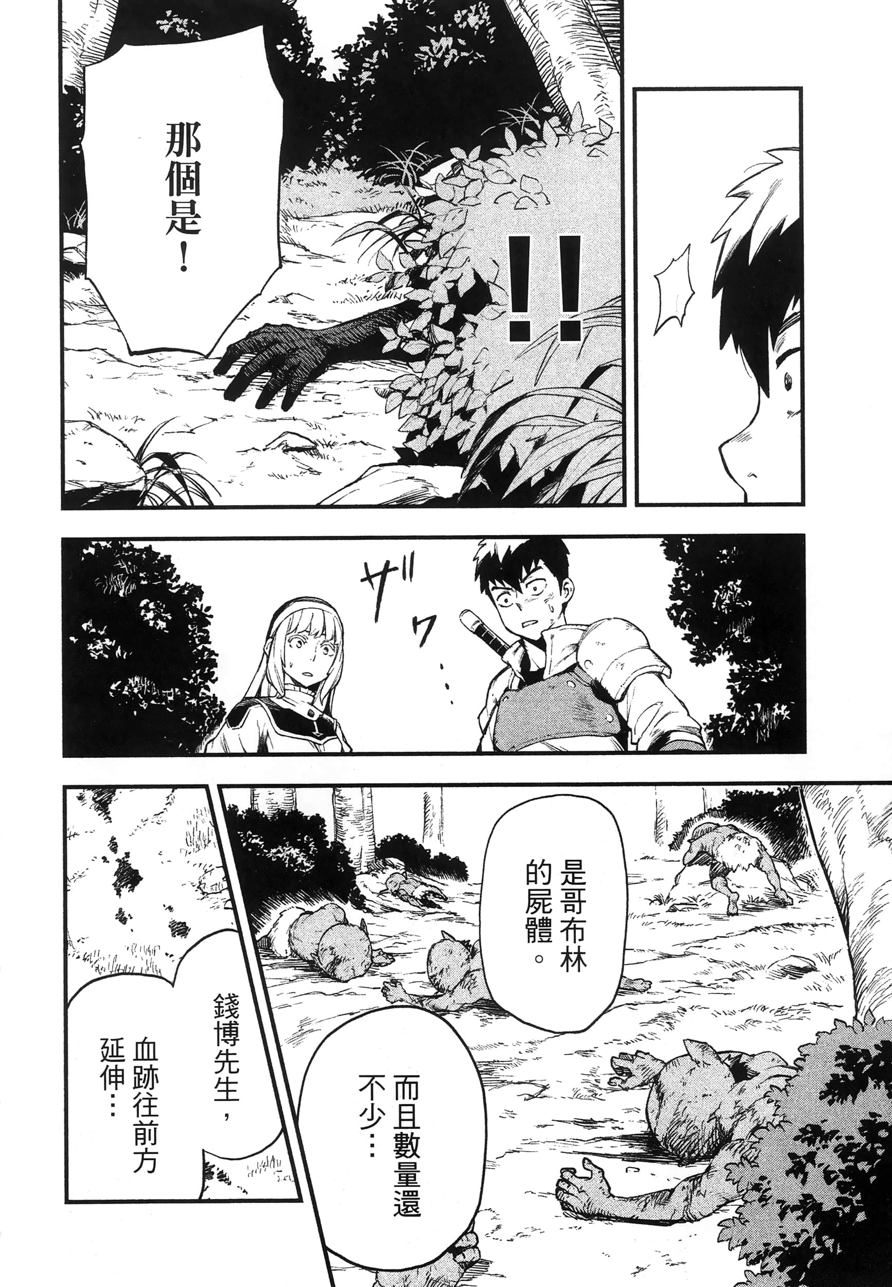 第 158 页