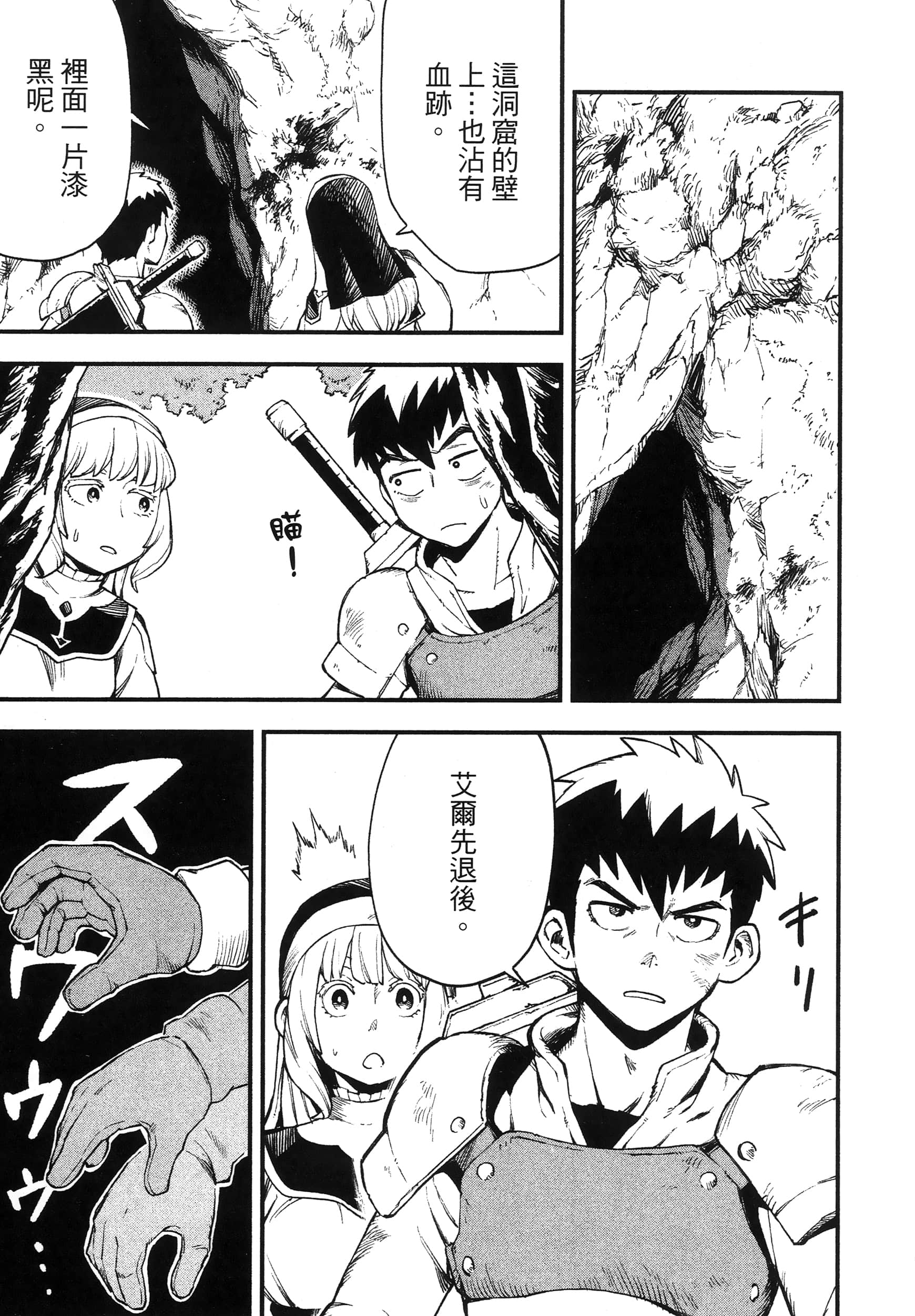 第 159 页
