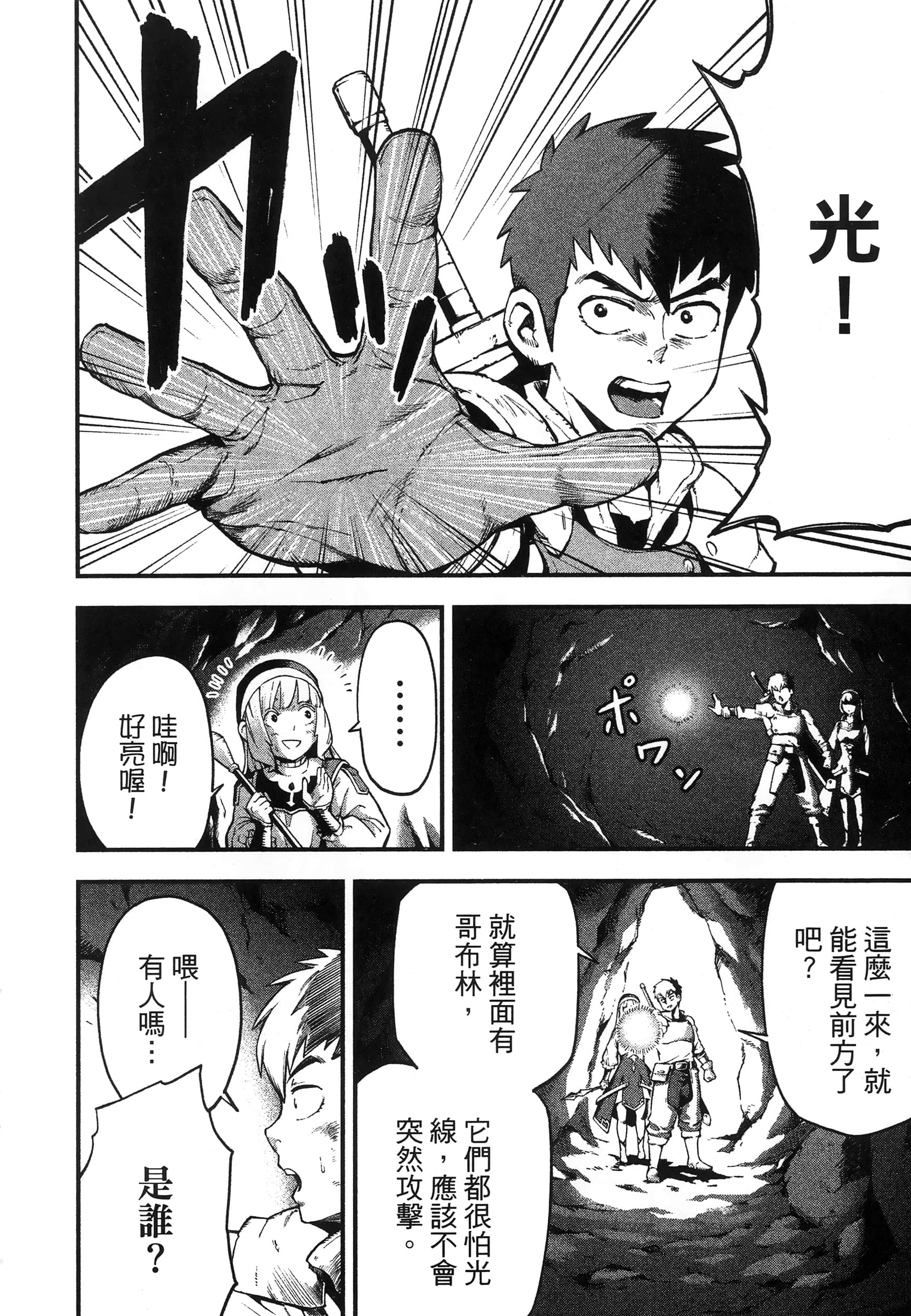 第 160 页