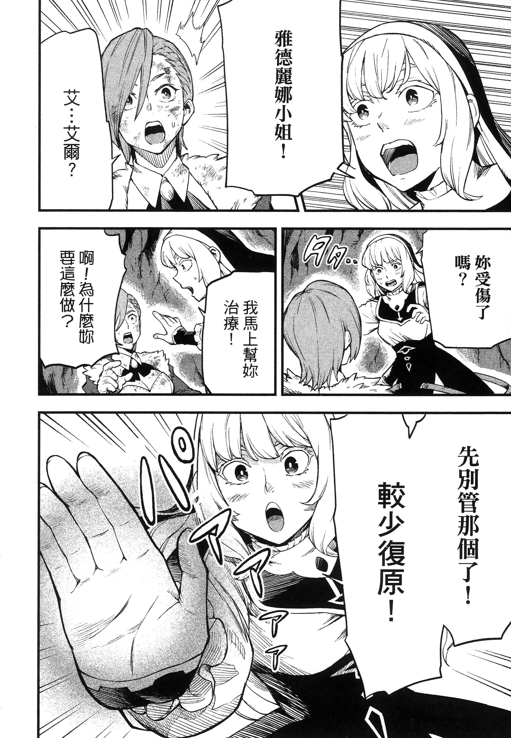 第 162 页