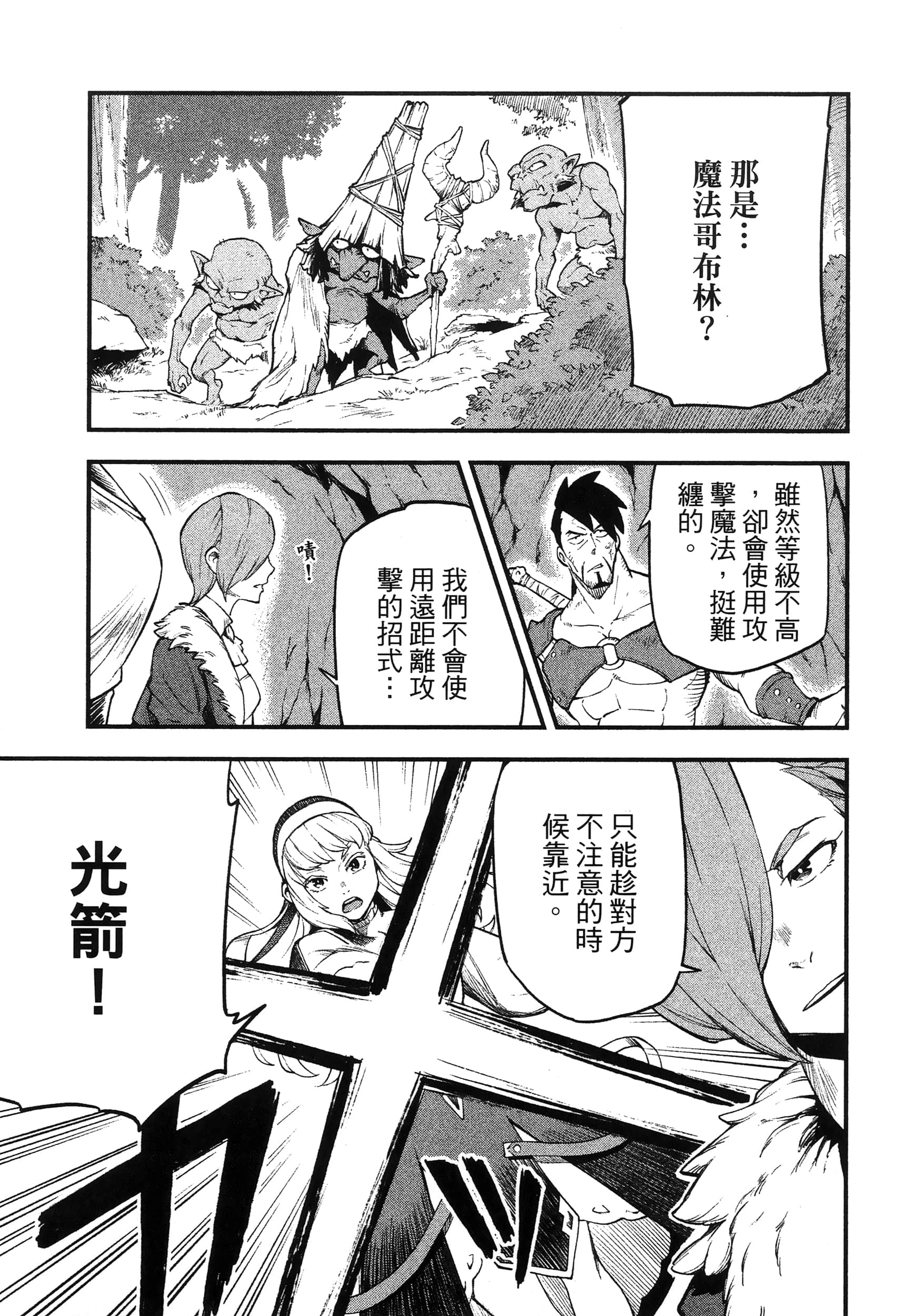 第 165 页