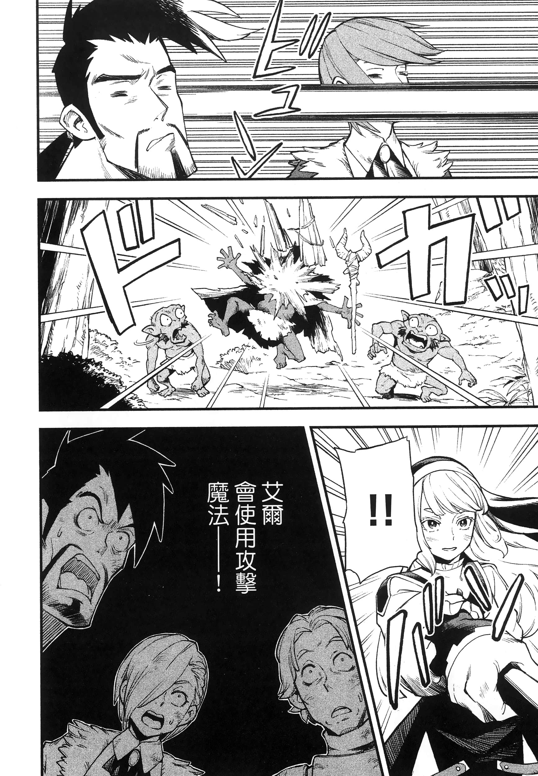 第 166 页