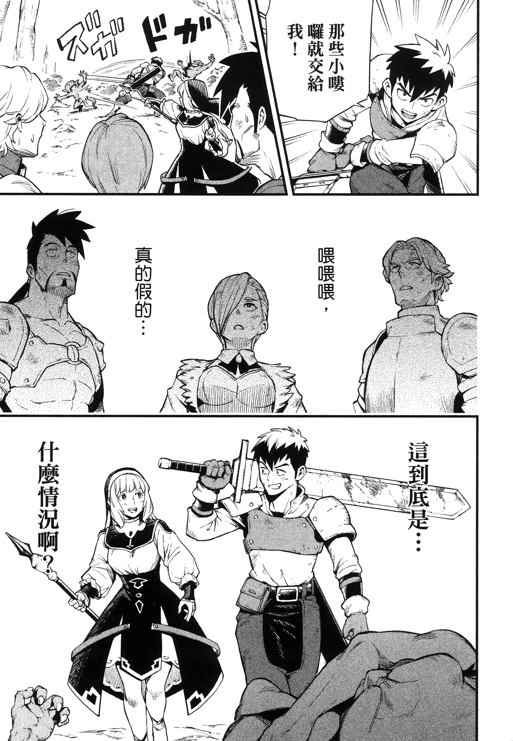 第 167 页