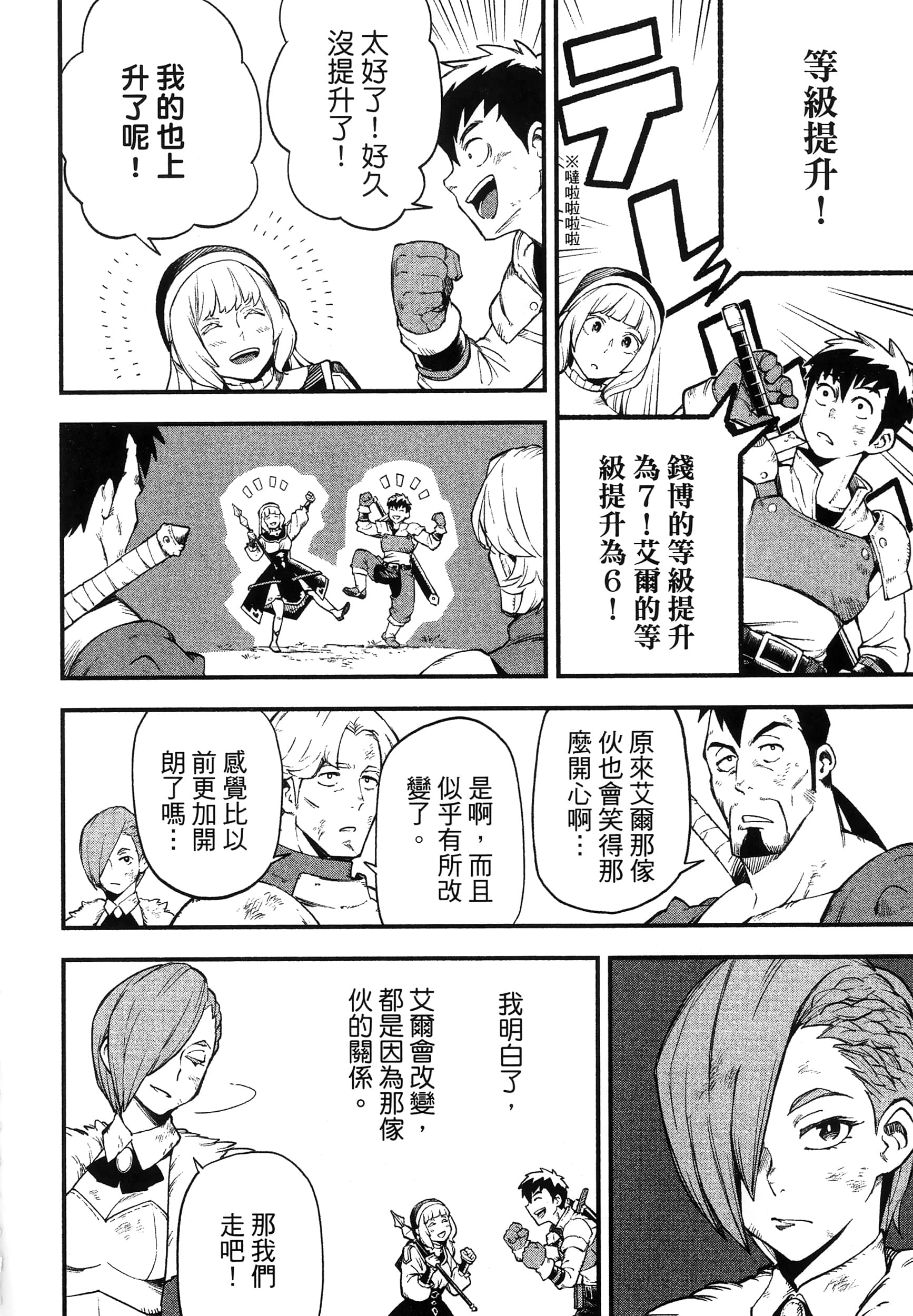 第 168 页