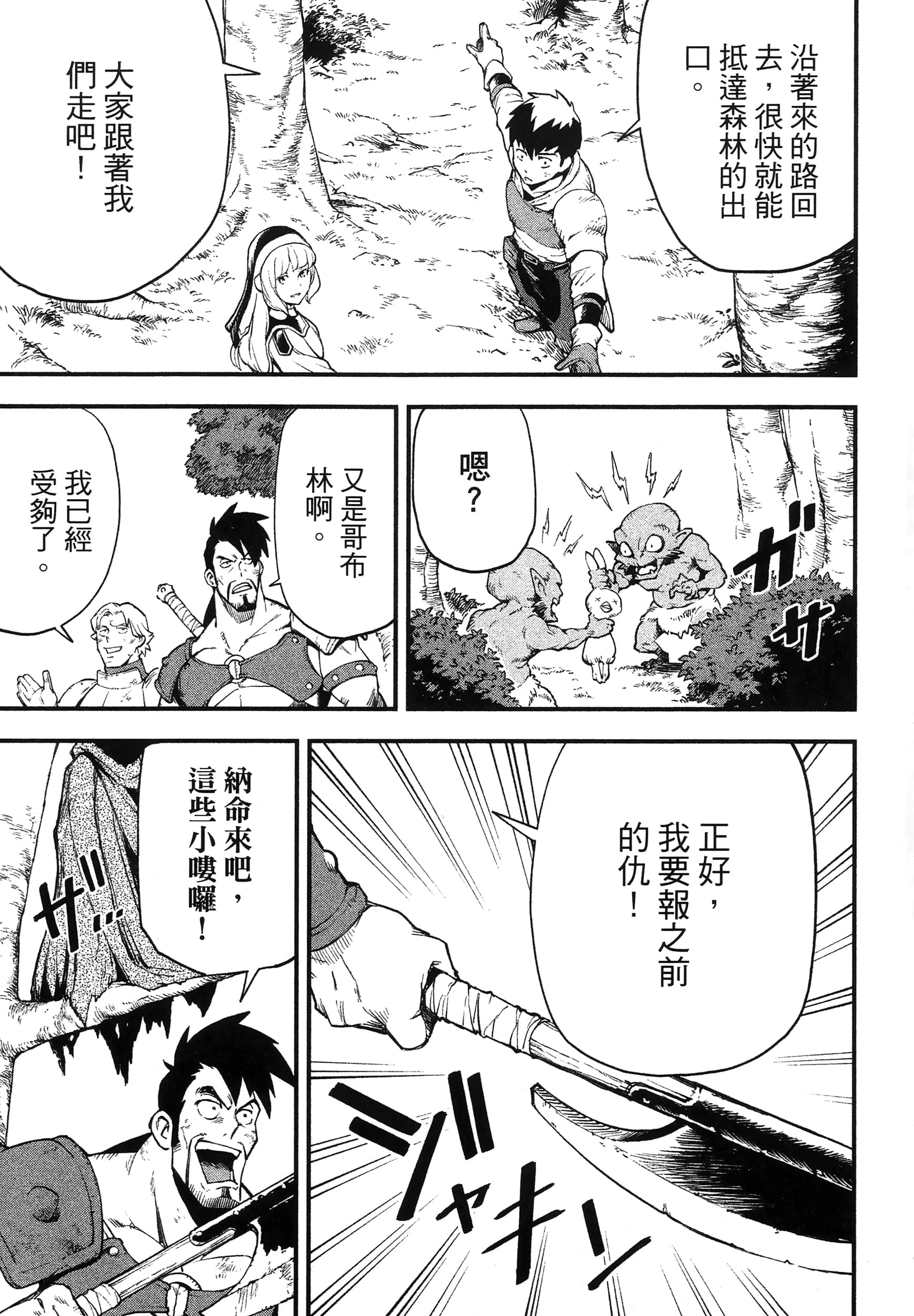 第 169 页