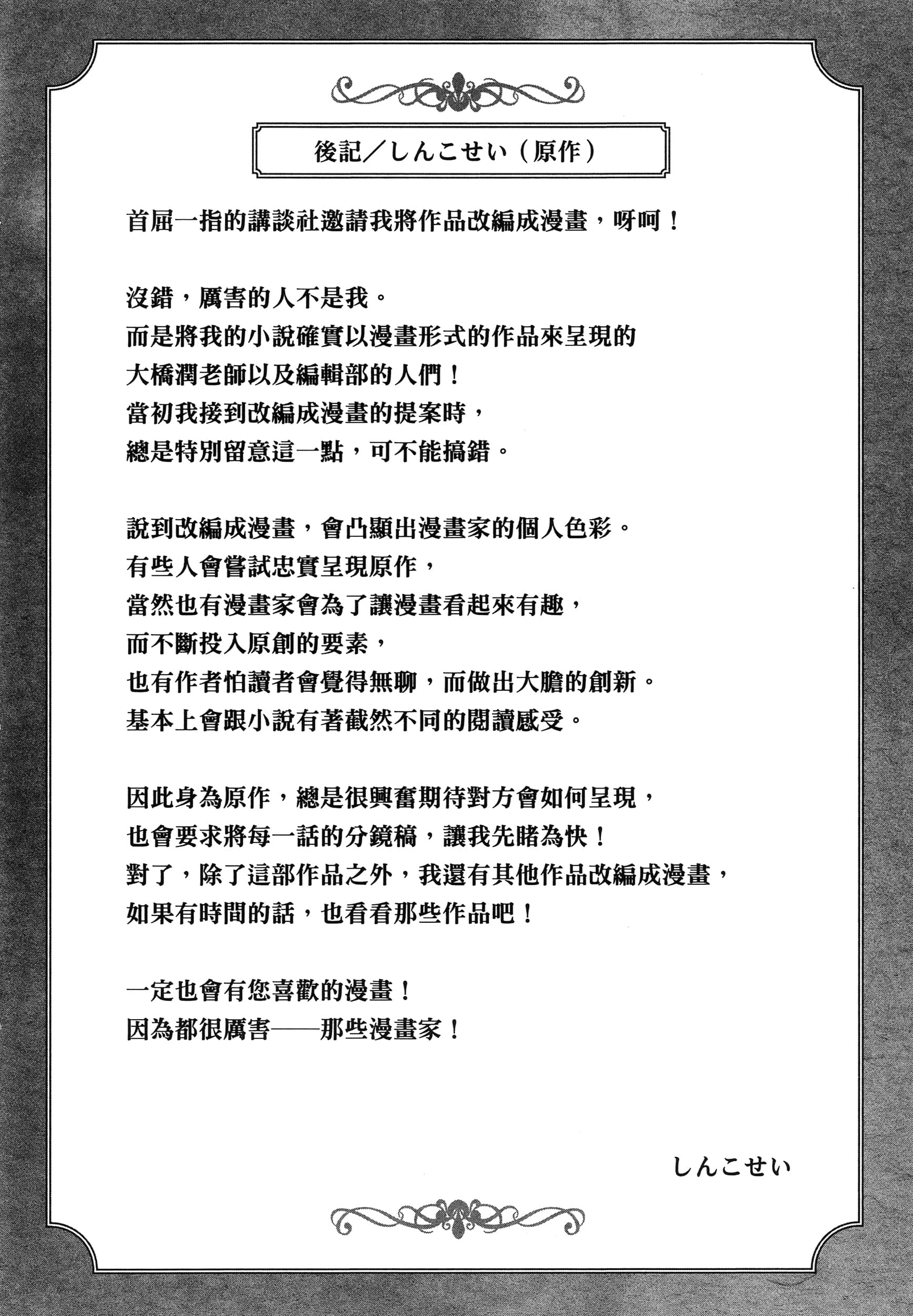 第 174 页