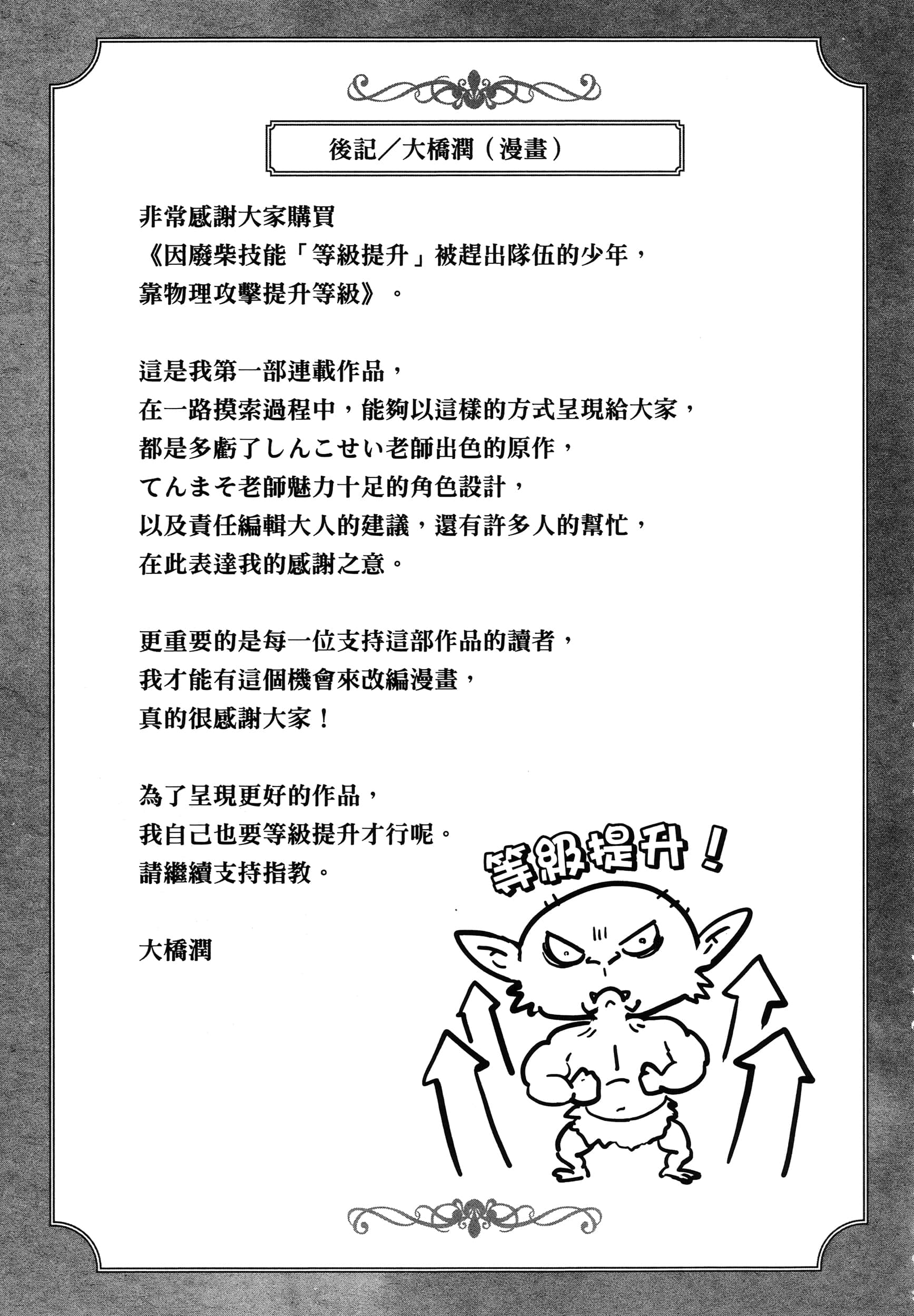 第 175 页