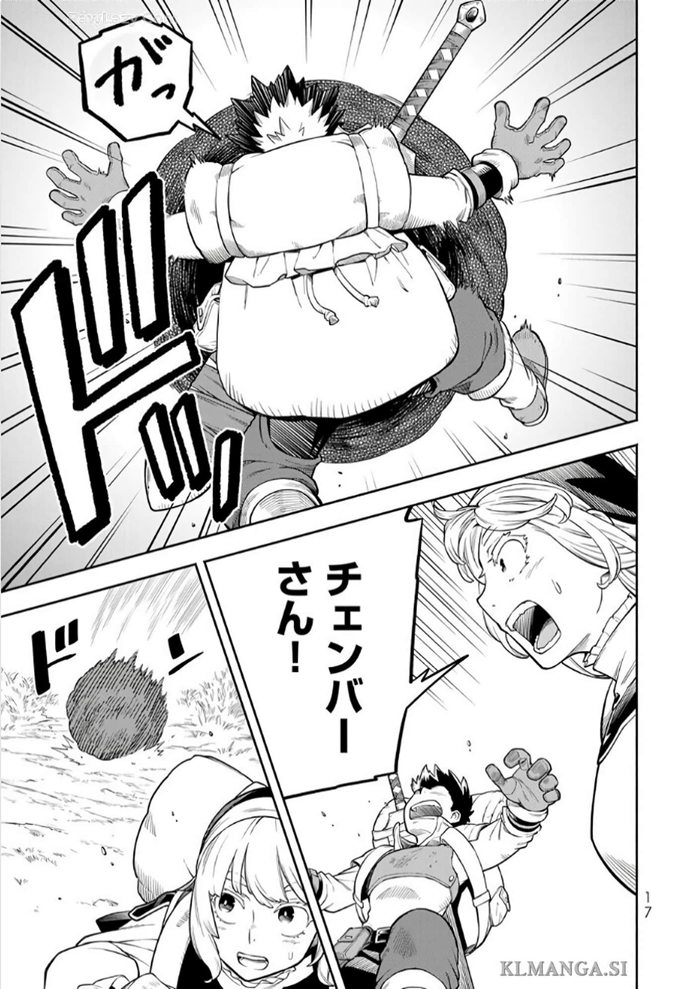 第 18 页