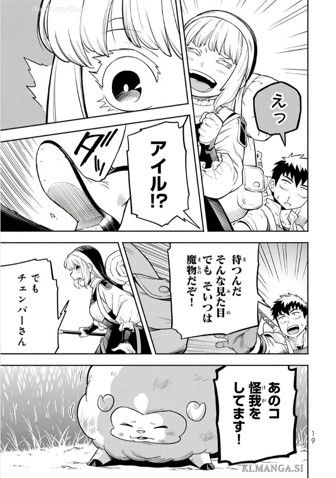 第 20 页