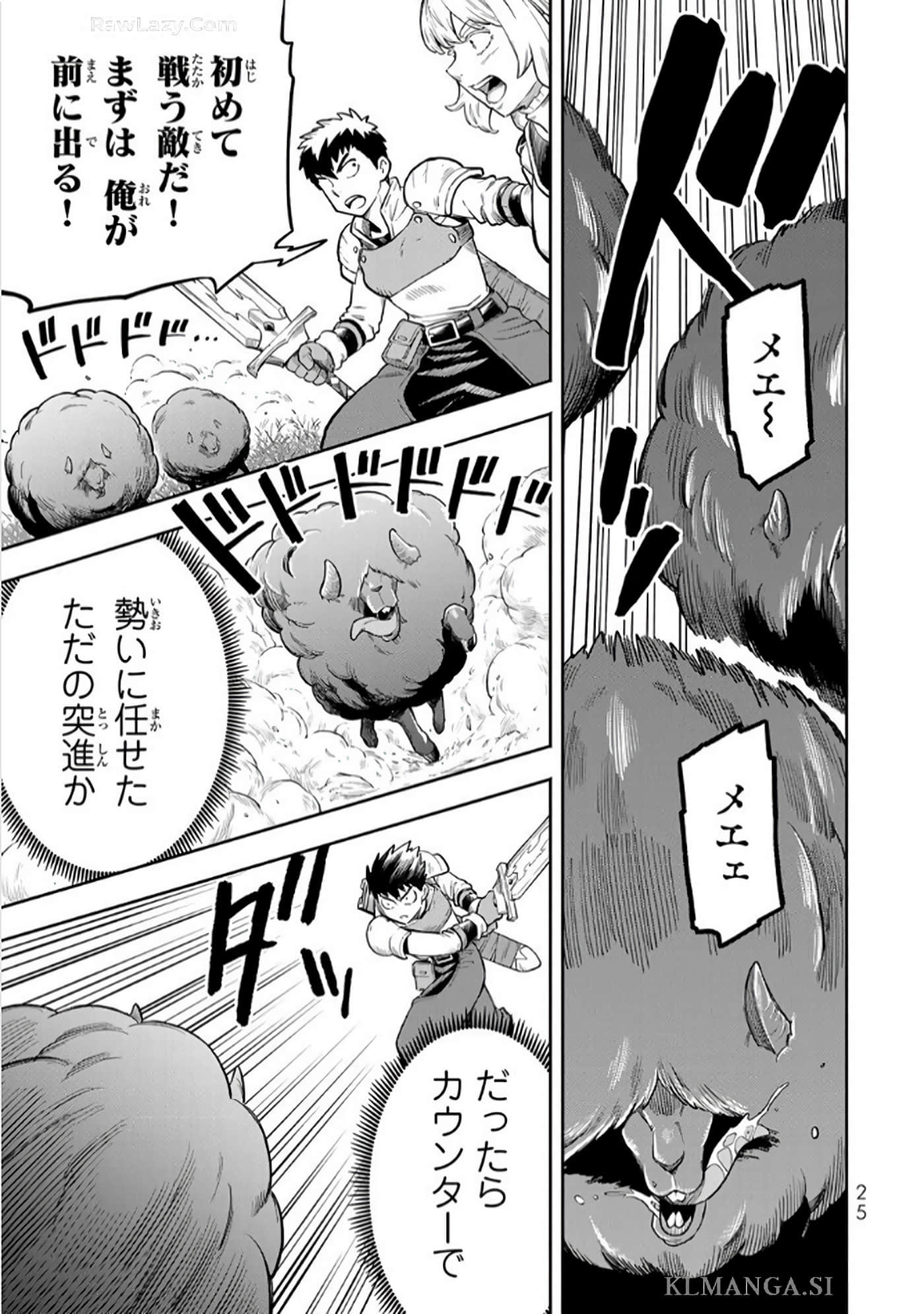 第 26 页