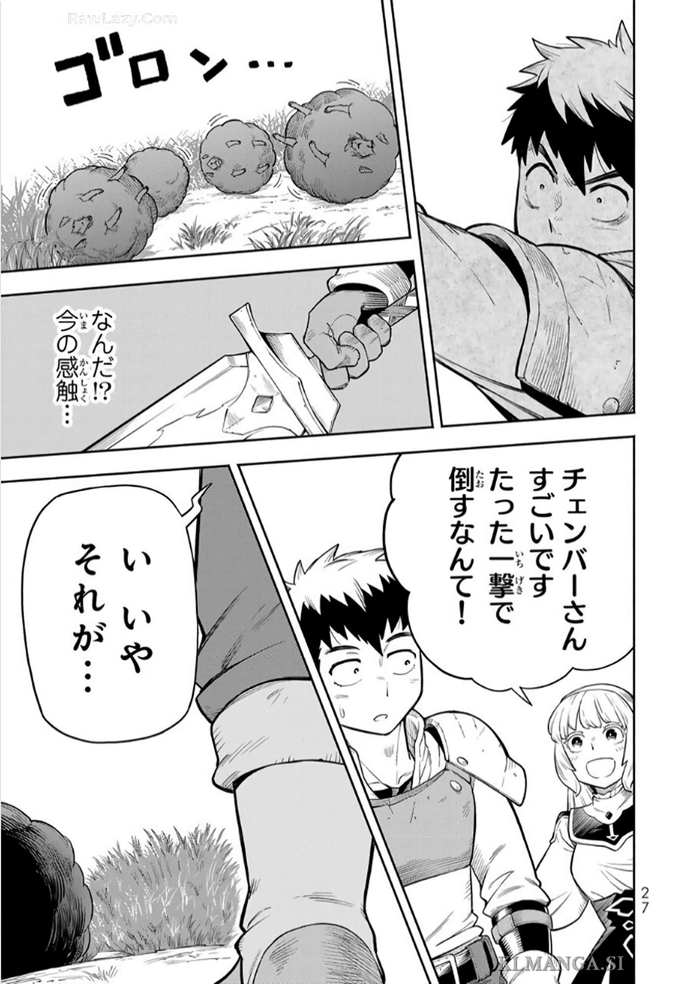 第 28 页