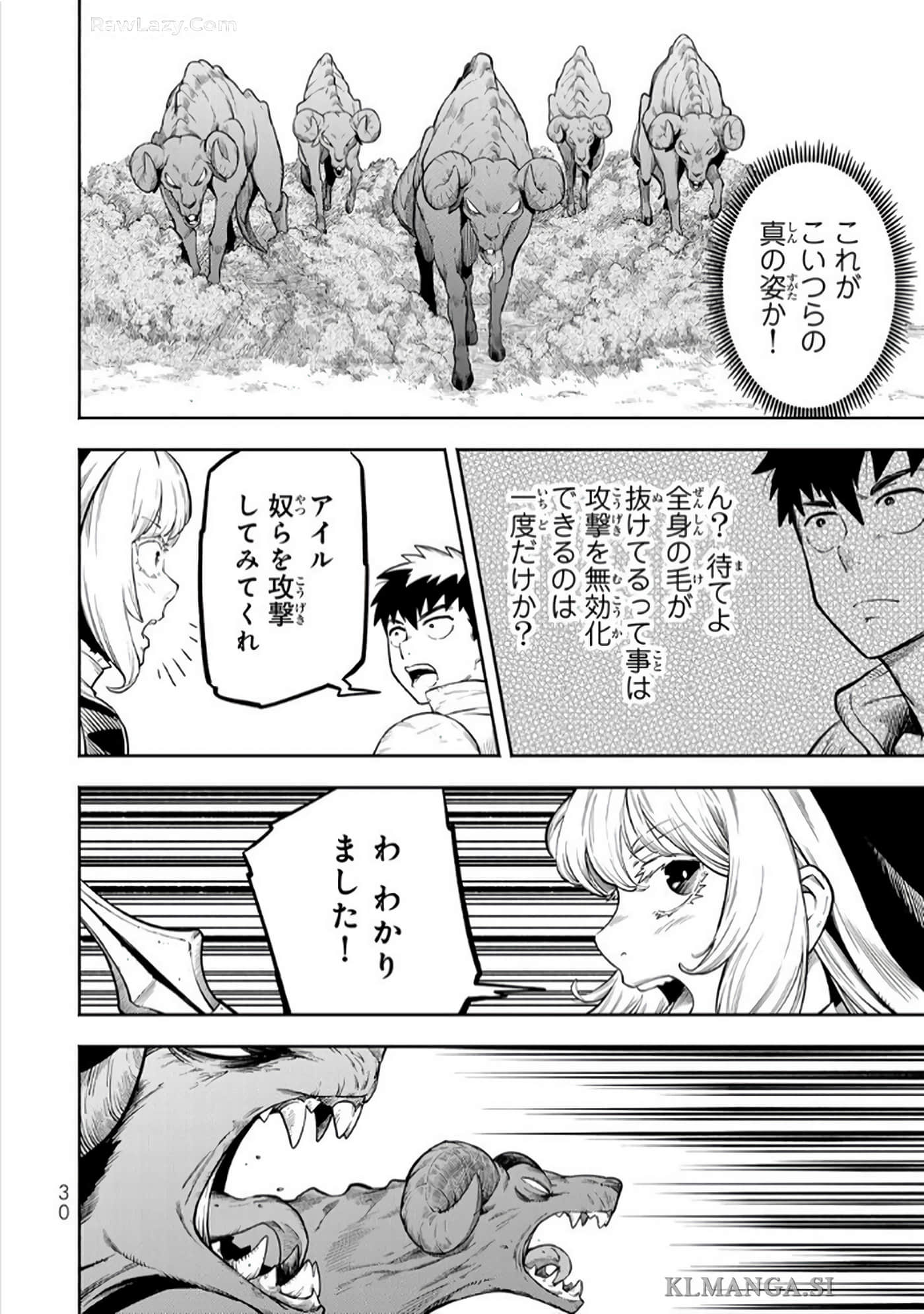 第 31 页