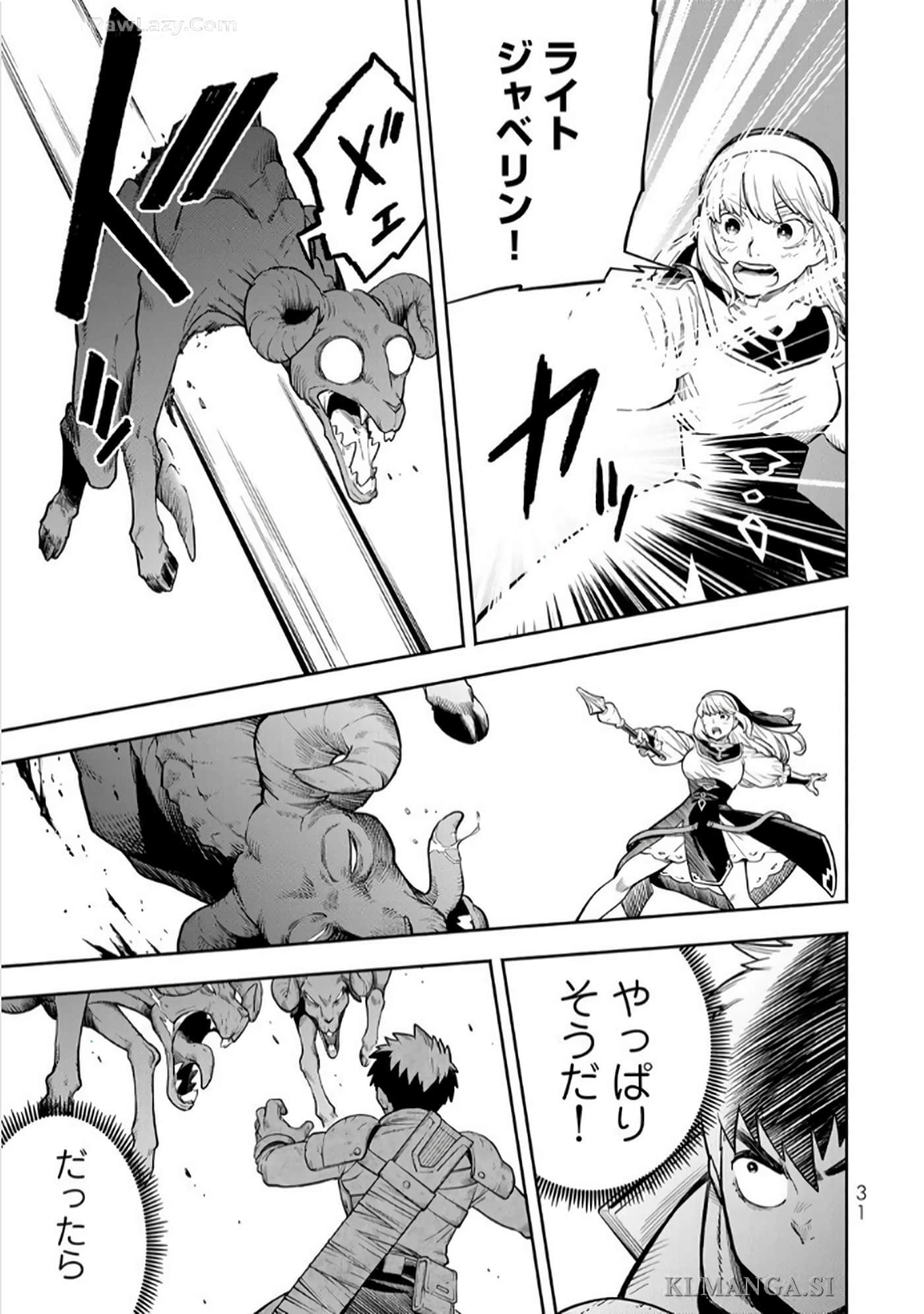 第 32 页