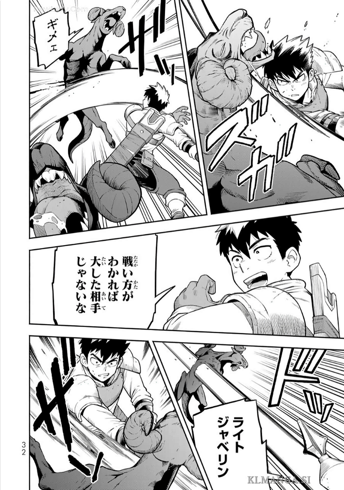 第 33 页