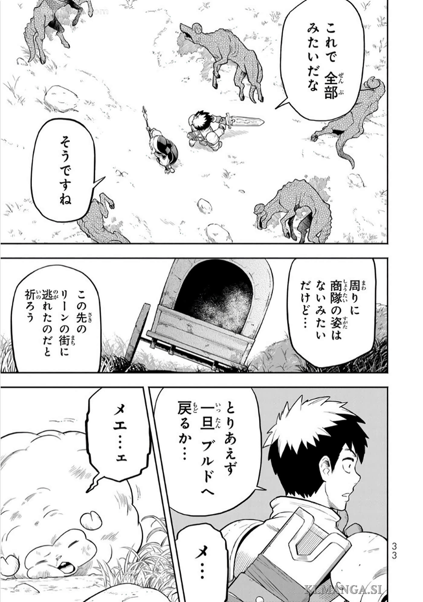 第 34 页