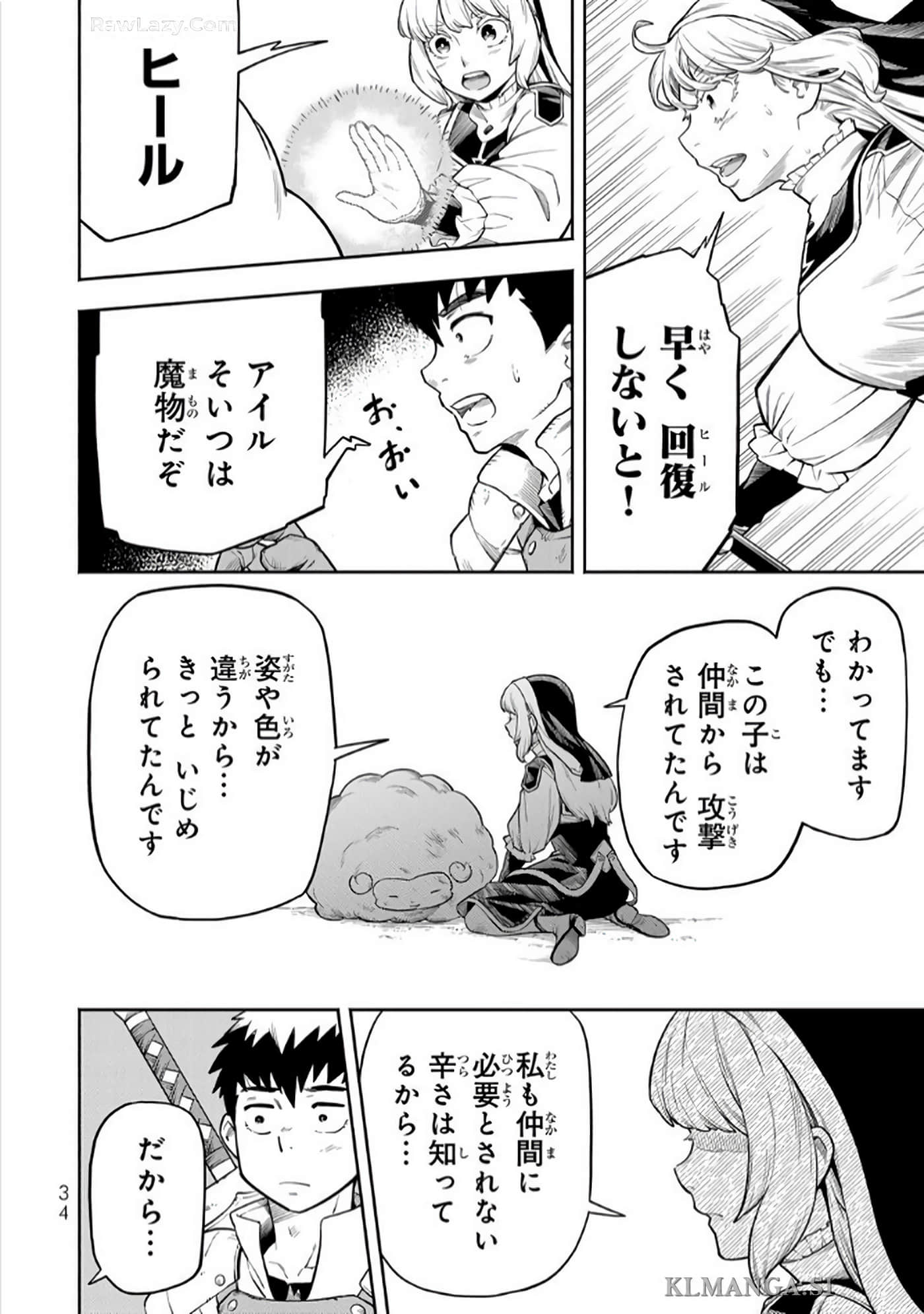 第 35 页