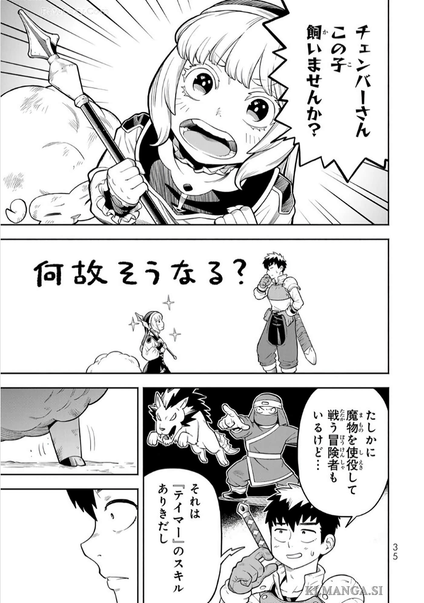 第 36 页