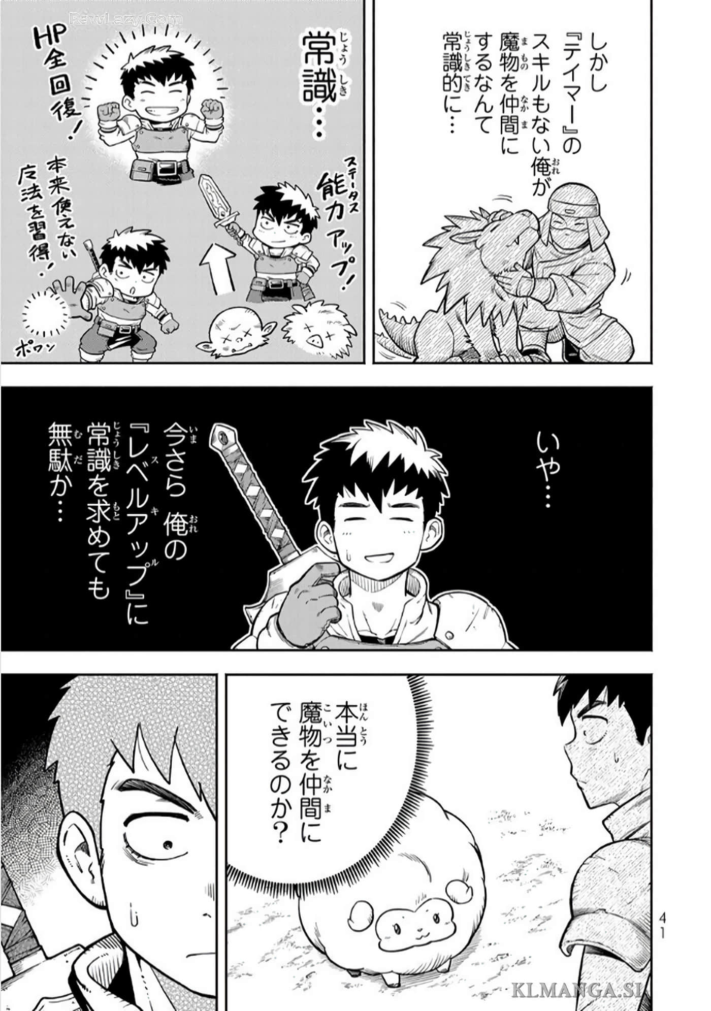第 42 页