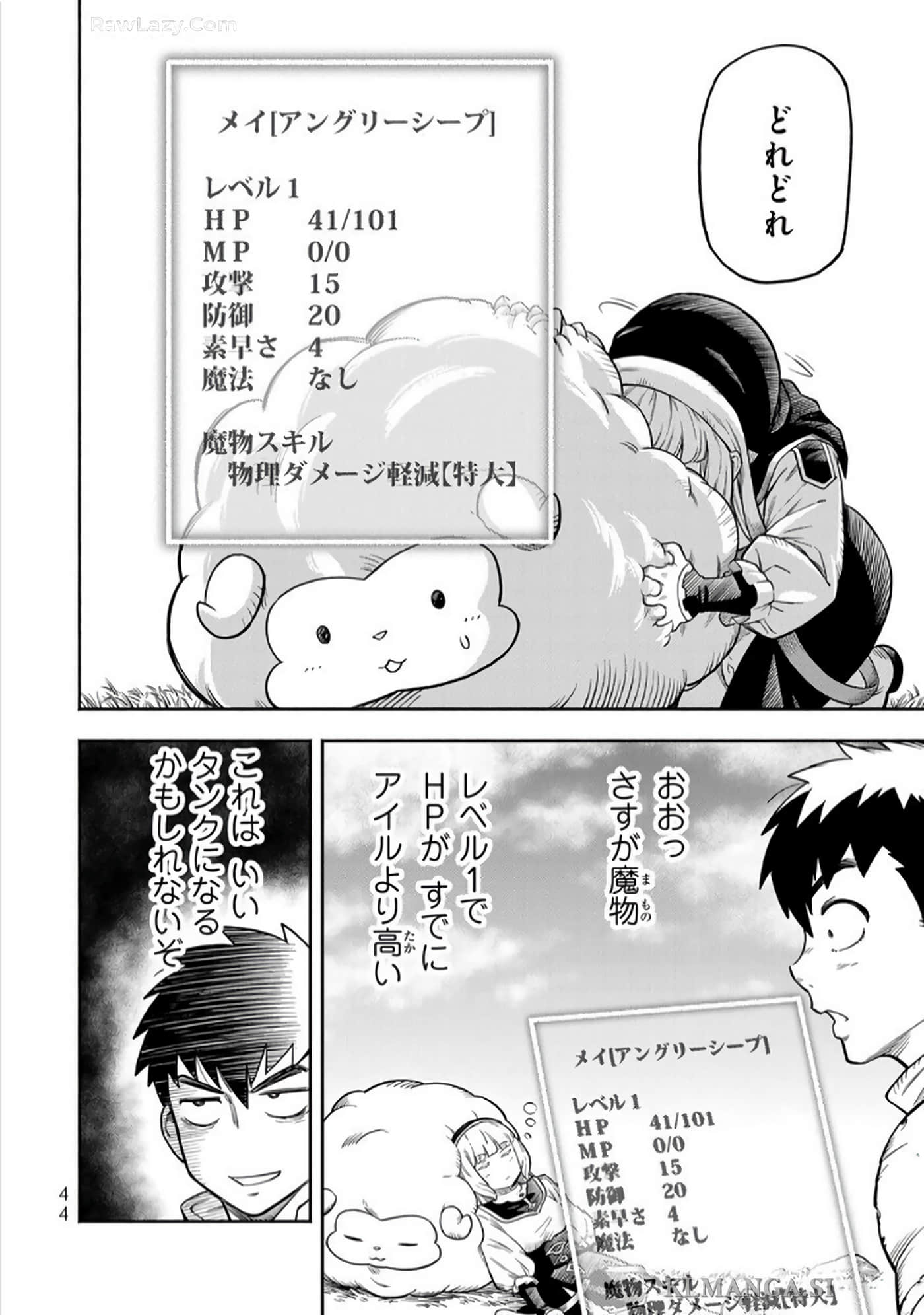 第 45 页