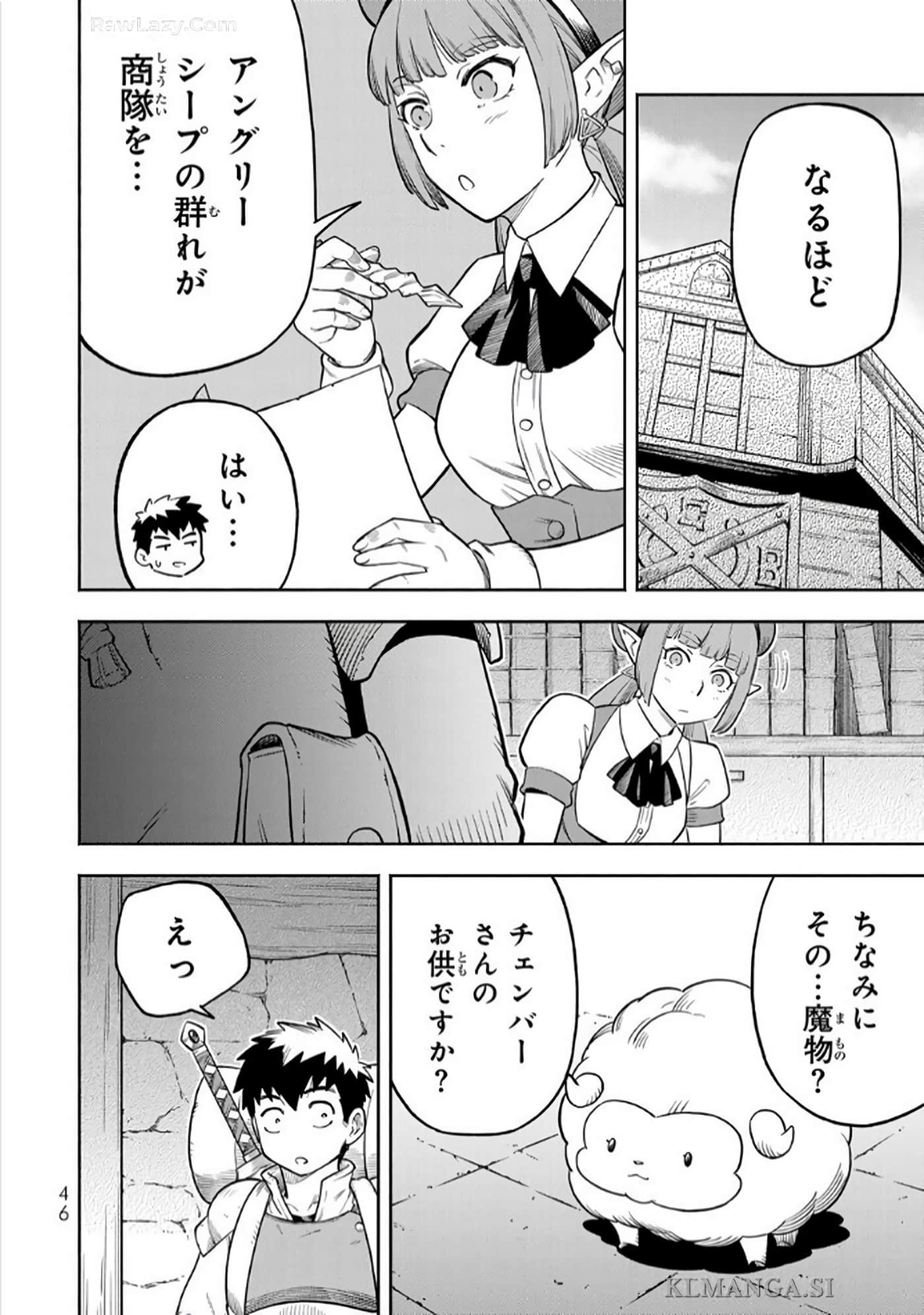 第 47 页
