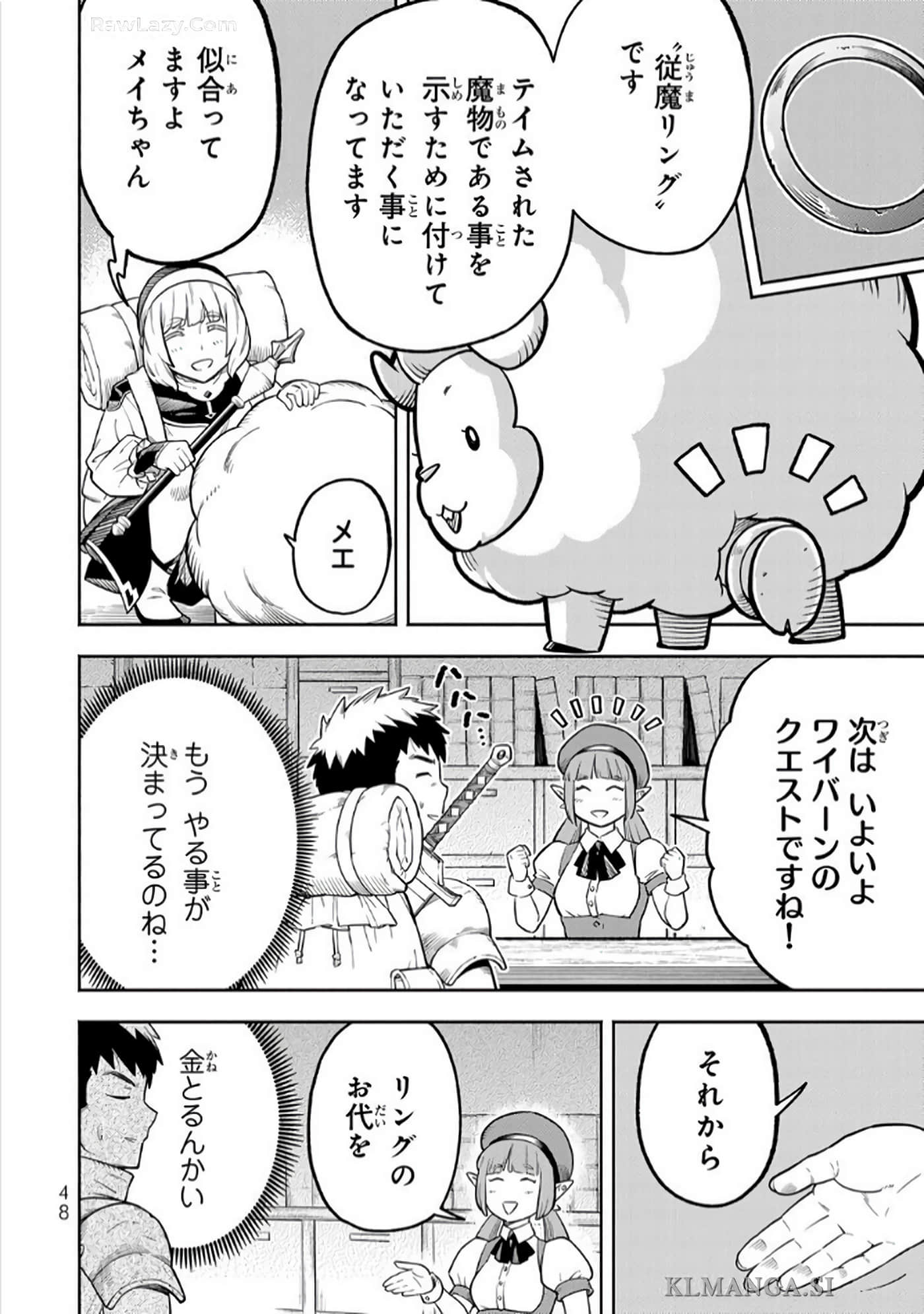 第 49 页