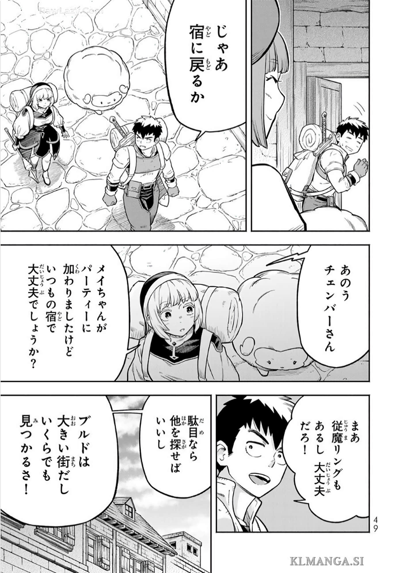 第 50 页