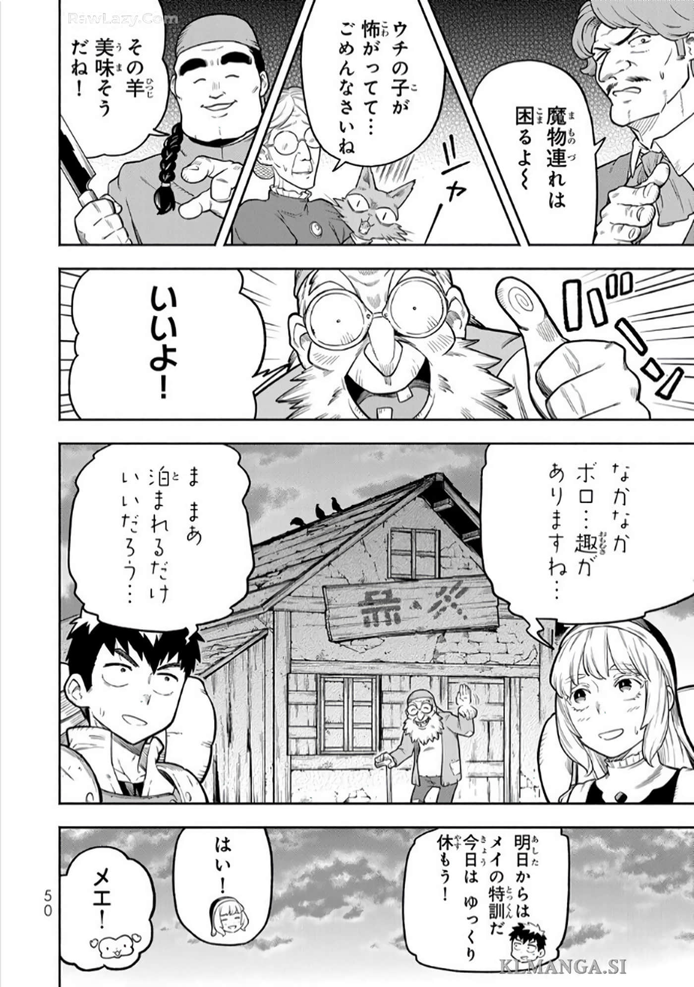第 51 页