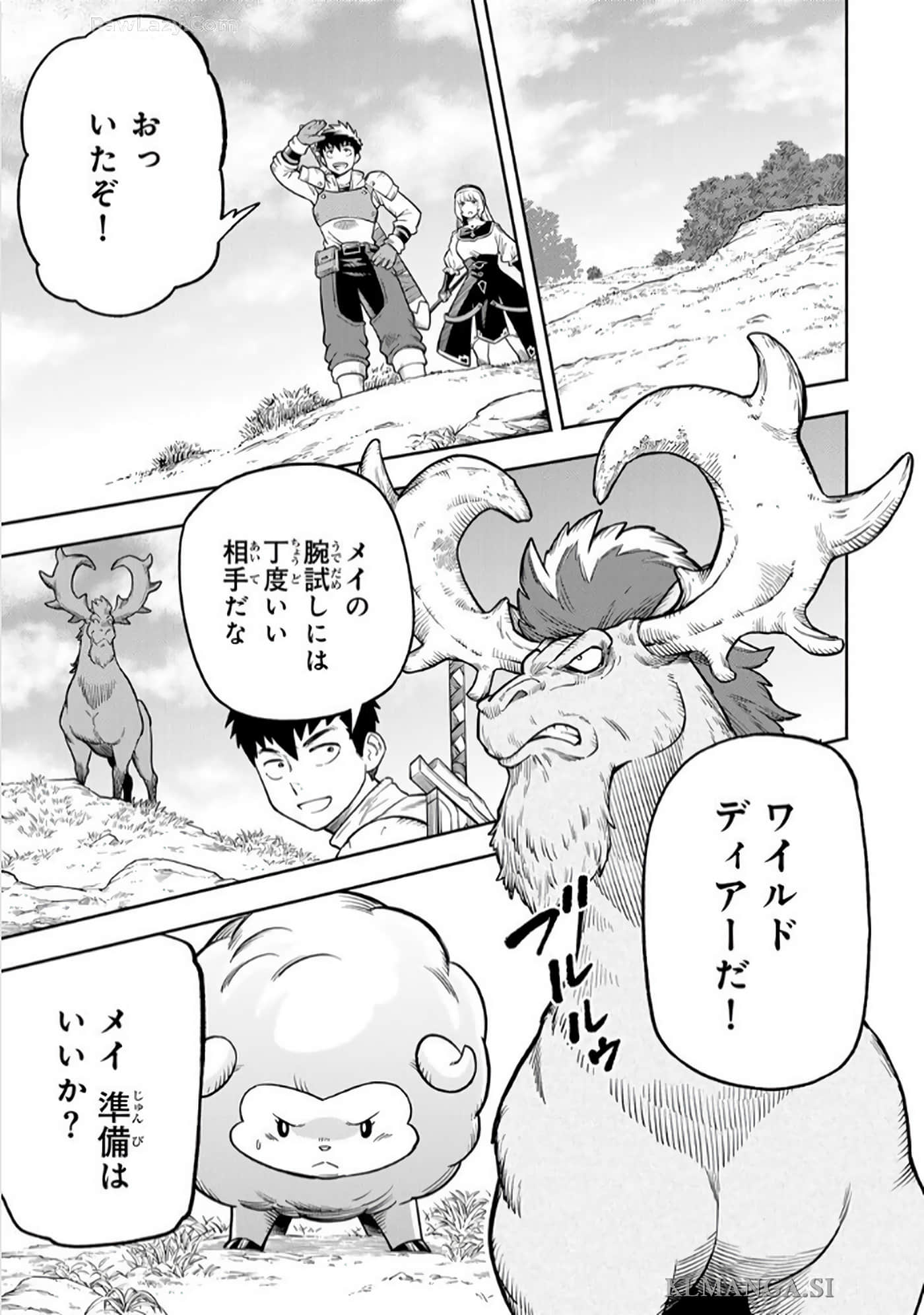 第 52 页