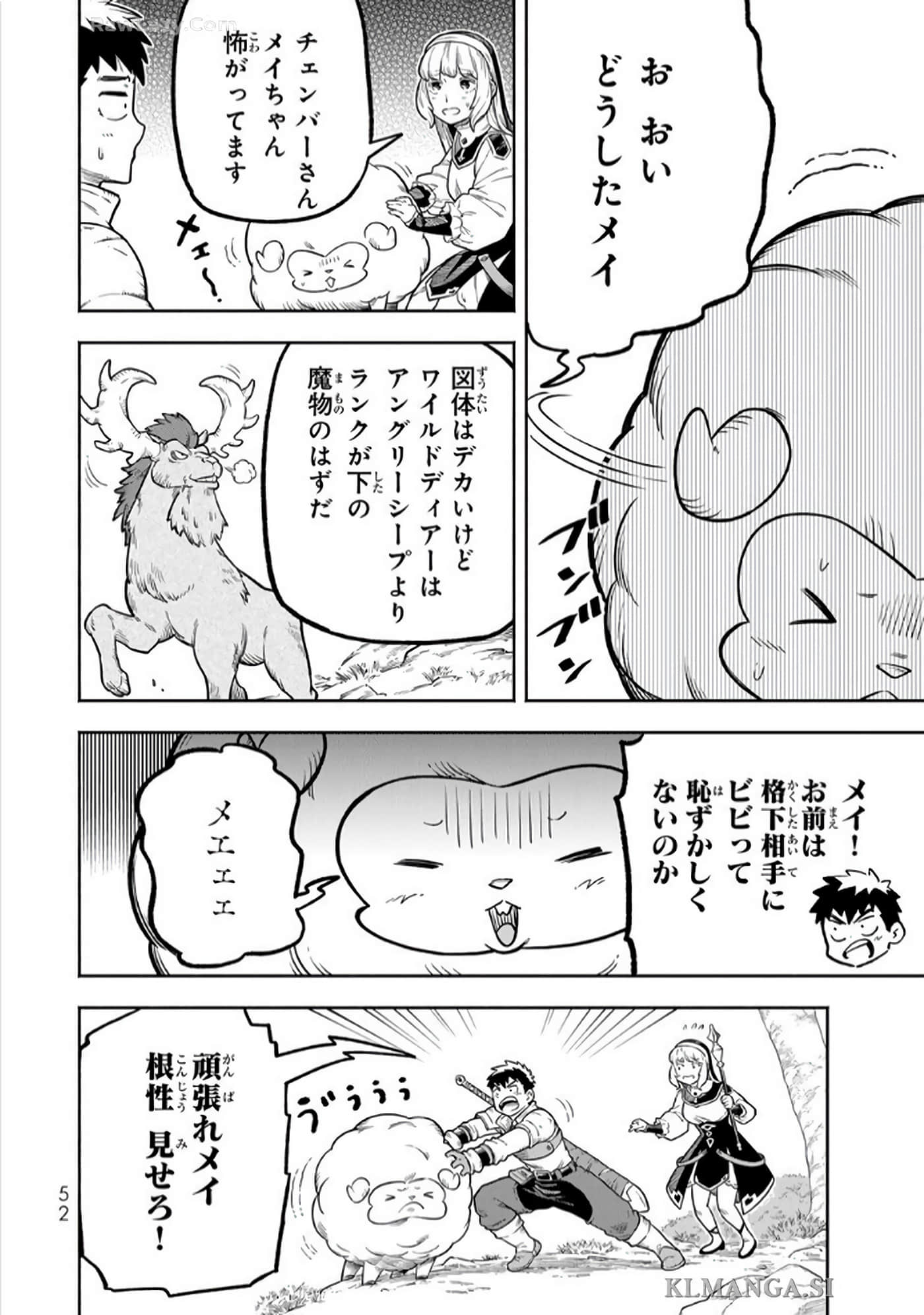 第 53 页