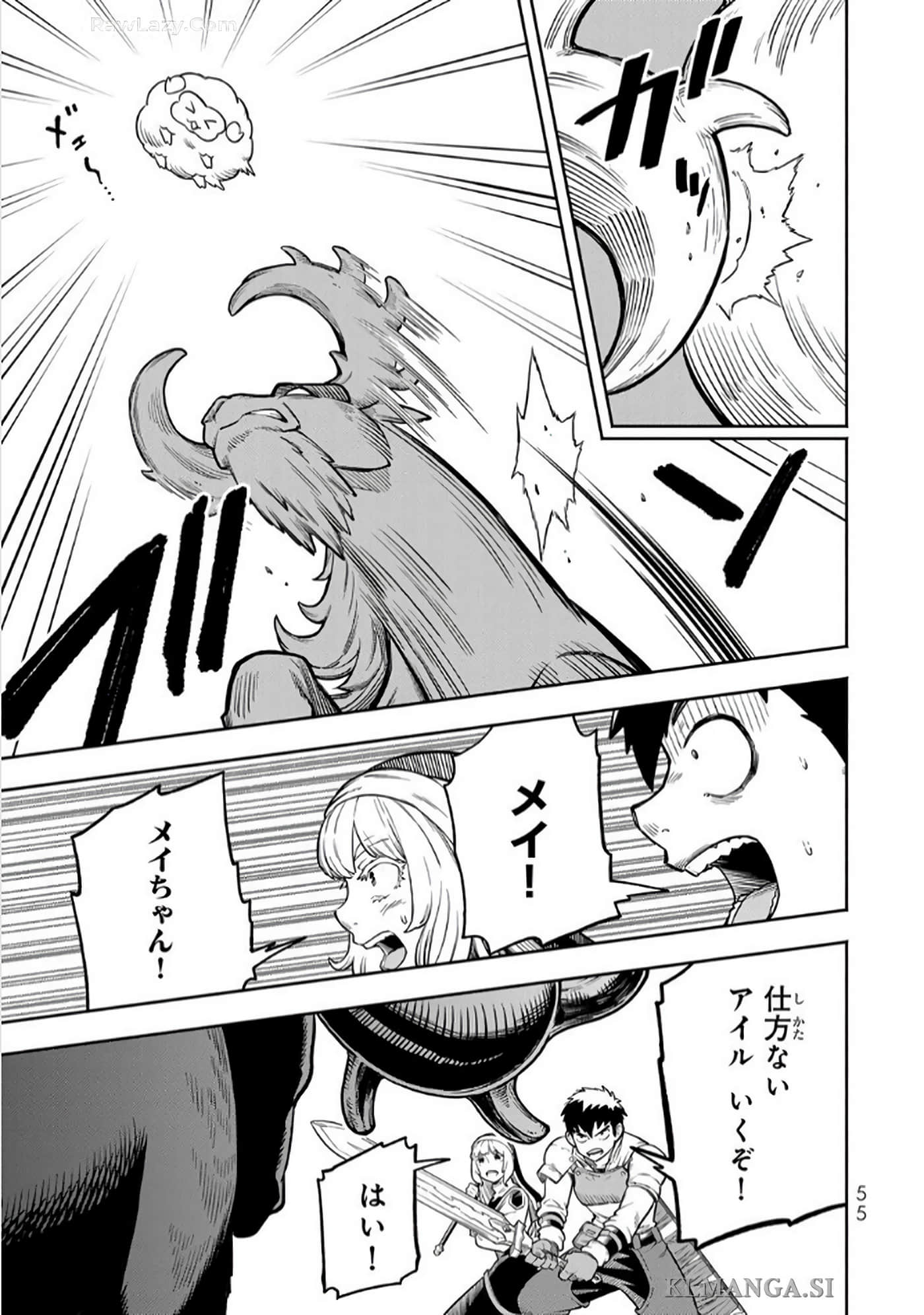 第 56 页
