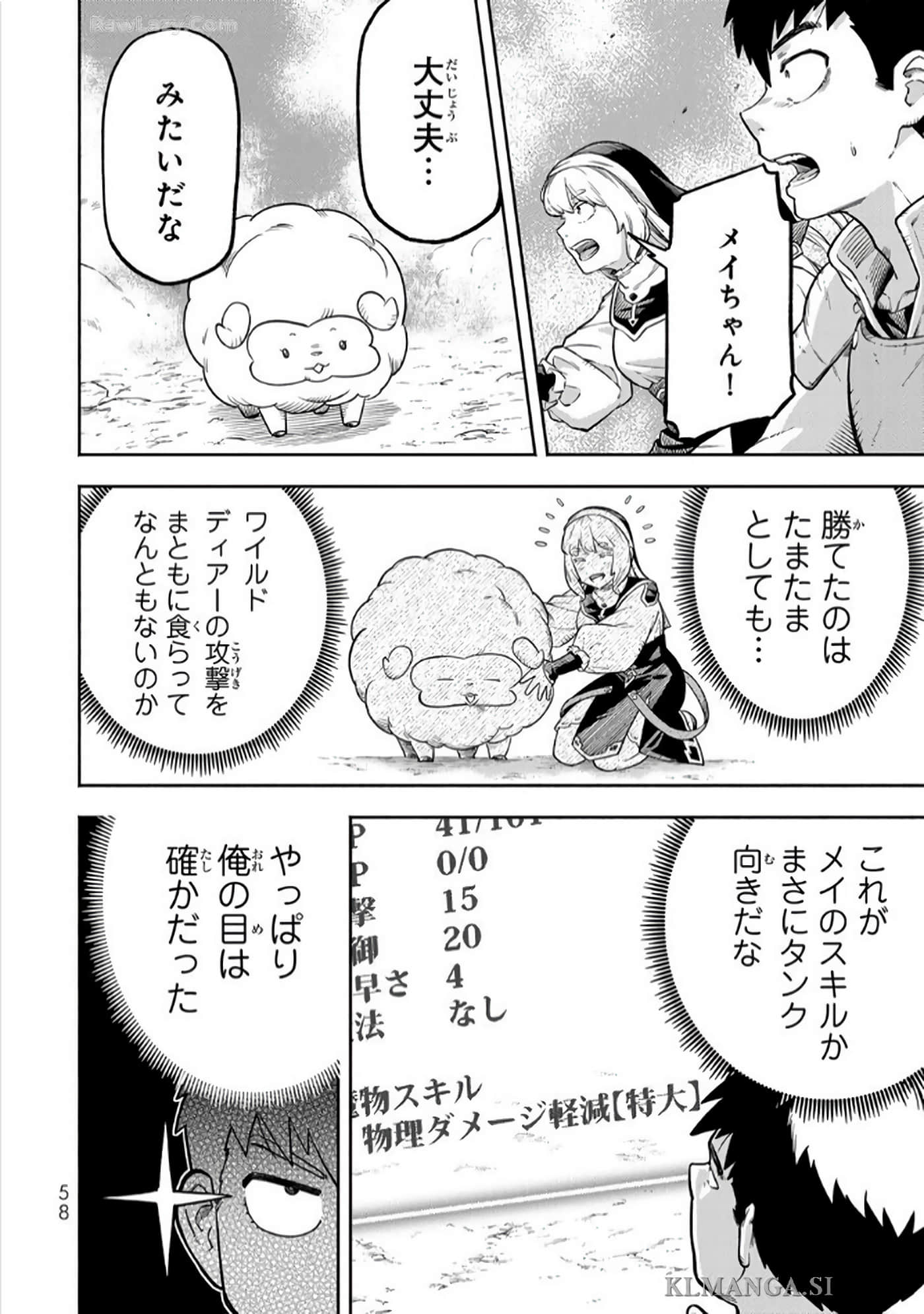 第 59 页