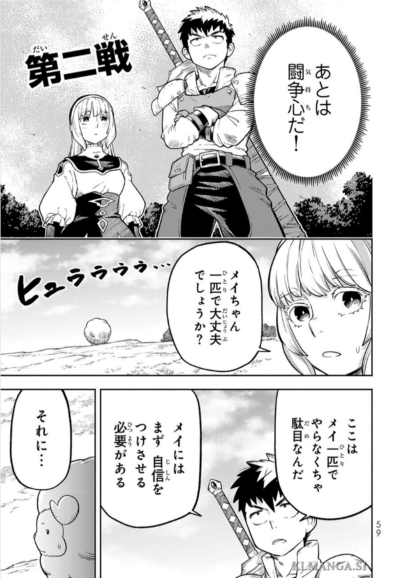 第 60 页