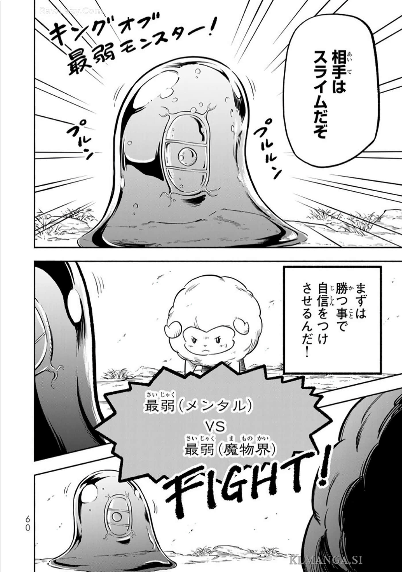 第 61 页