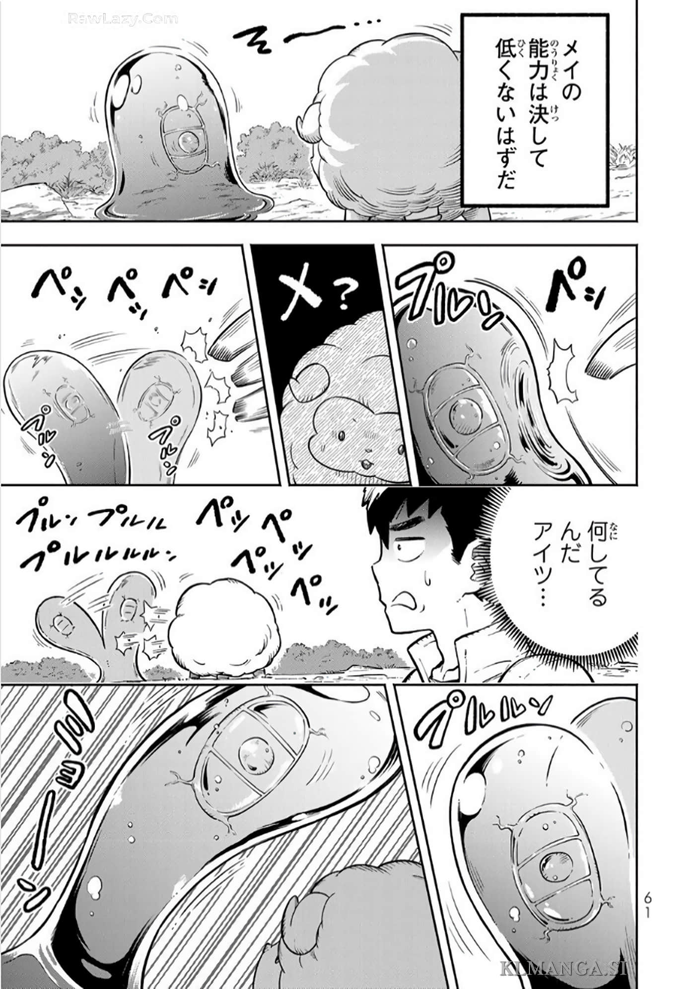 第 62 页