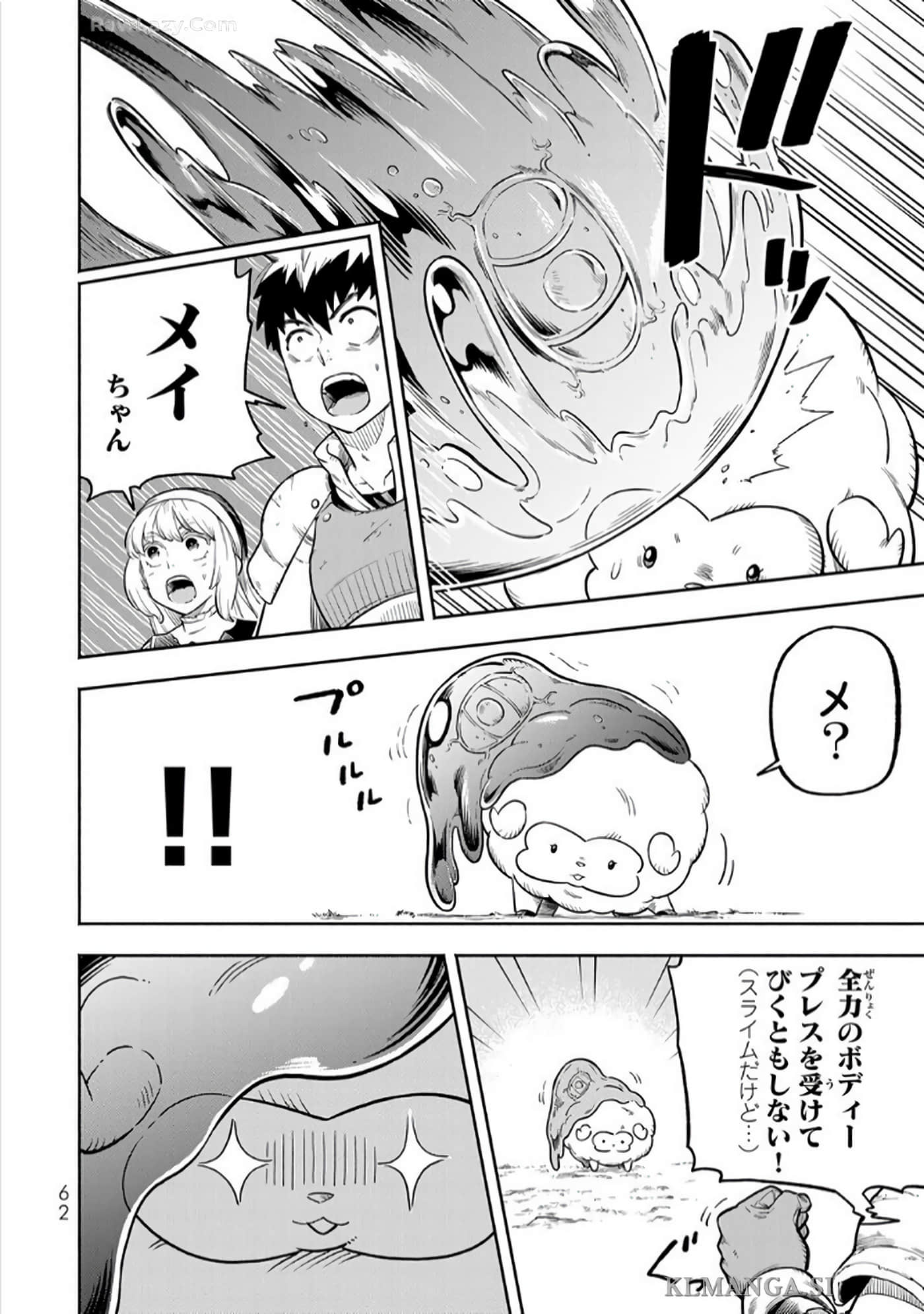 第 63 页