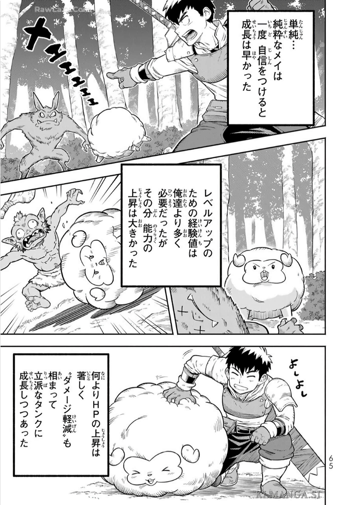 第 66 页
