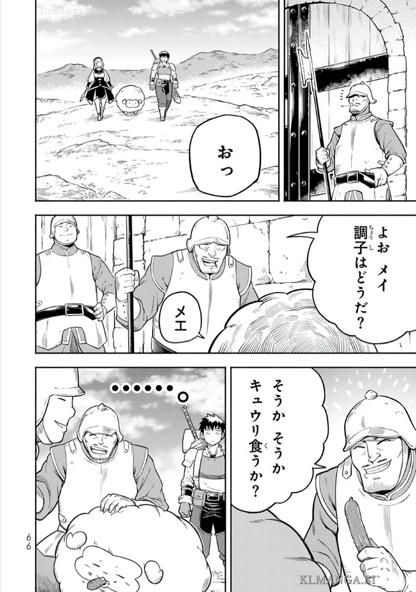 第 67 页